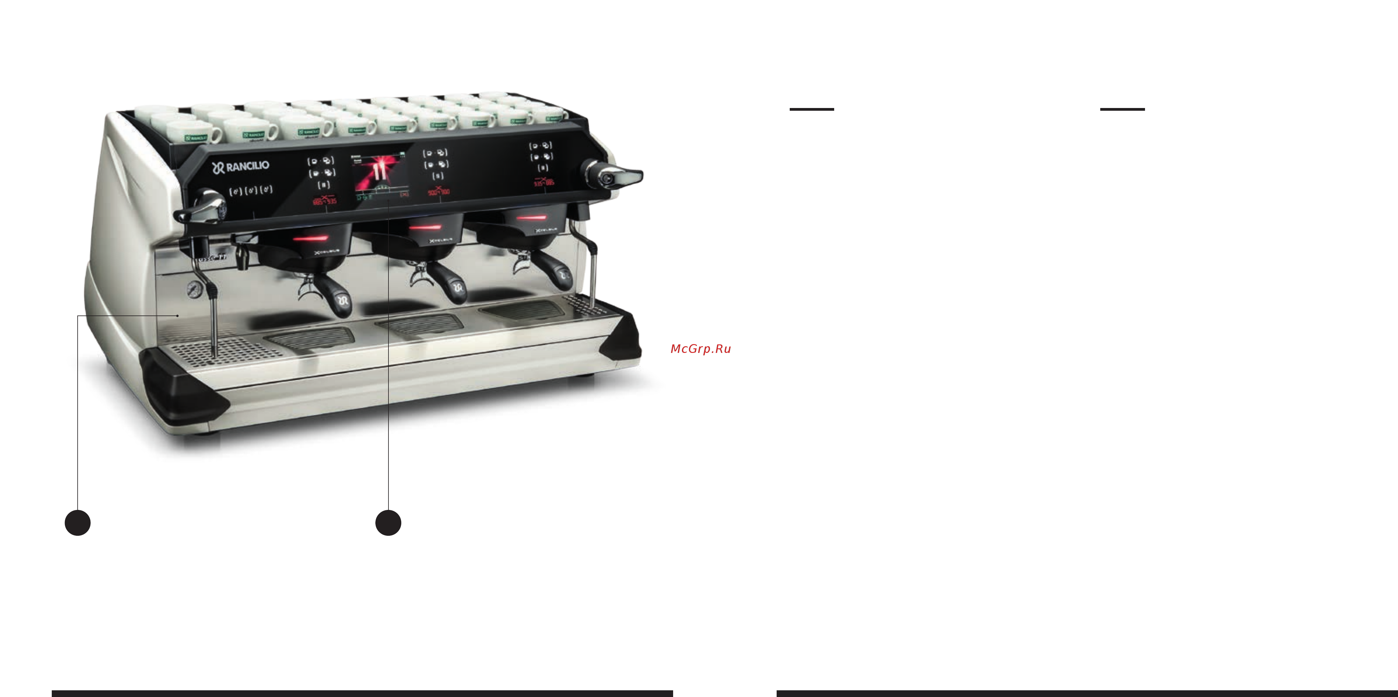 Rancilio 11 USB Tall 3 GR [10/43] A high tech system