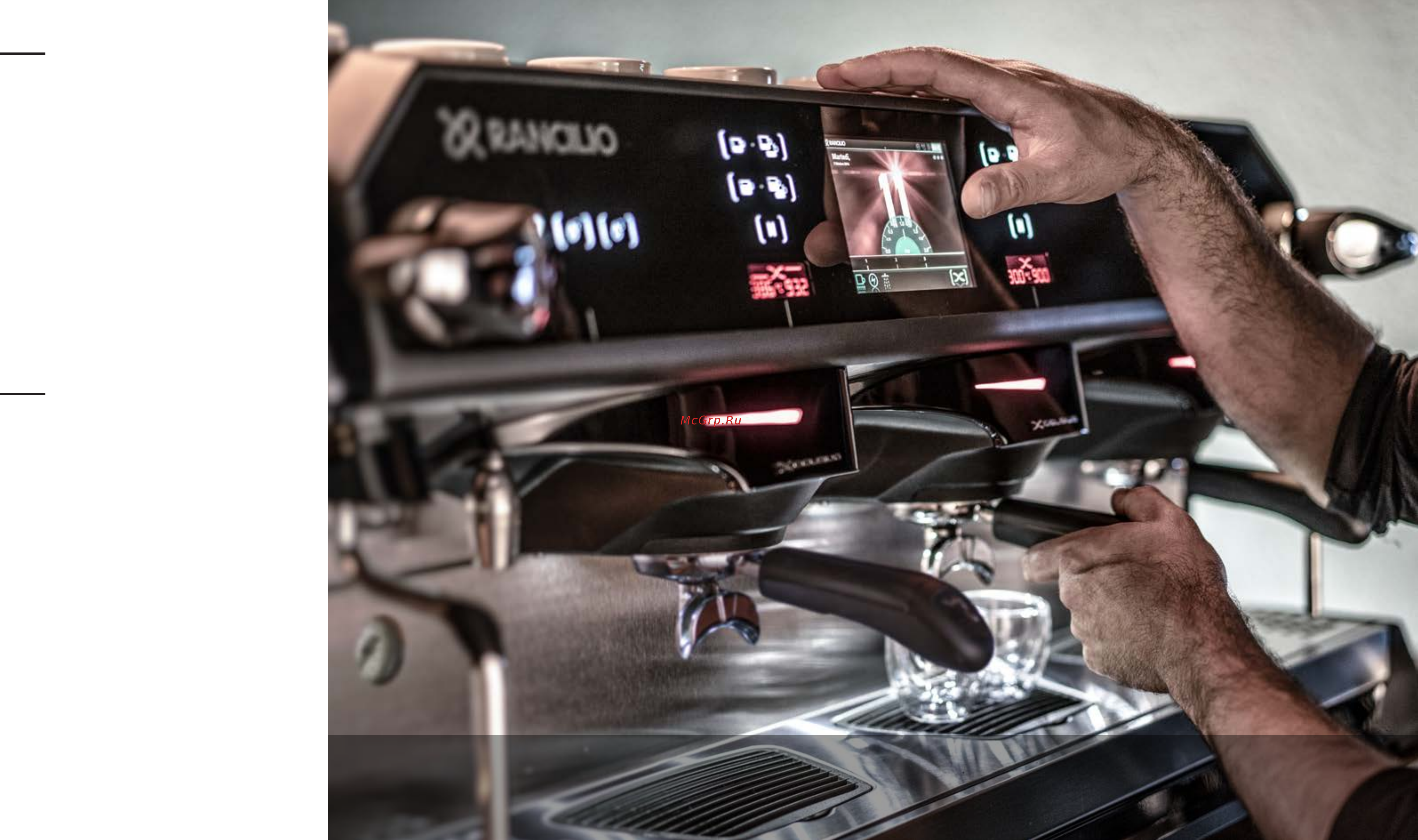 Rancilio 11 USB Tall 4 GR [11/43] Floating panel creativity and control at your fingertips