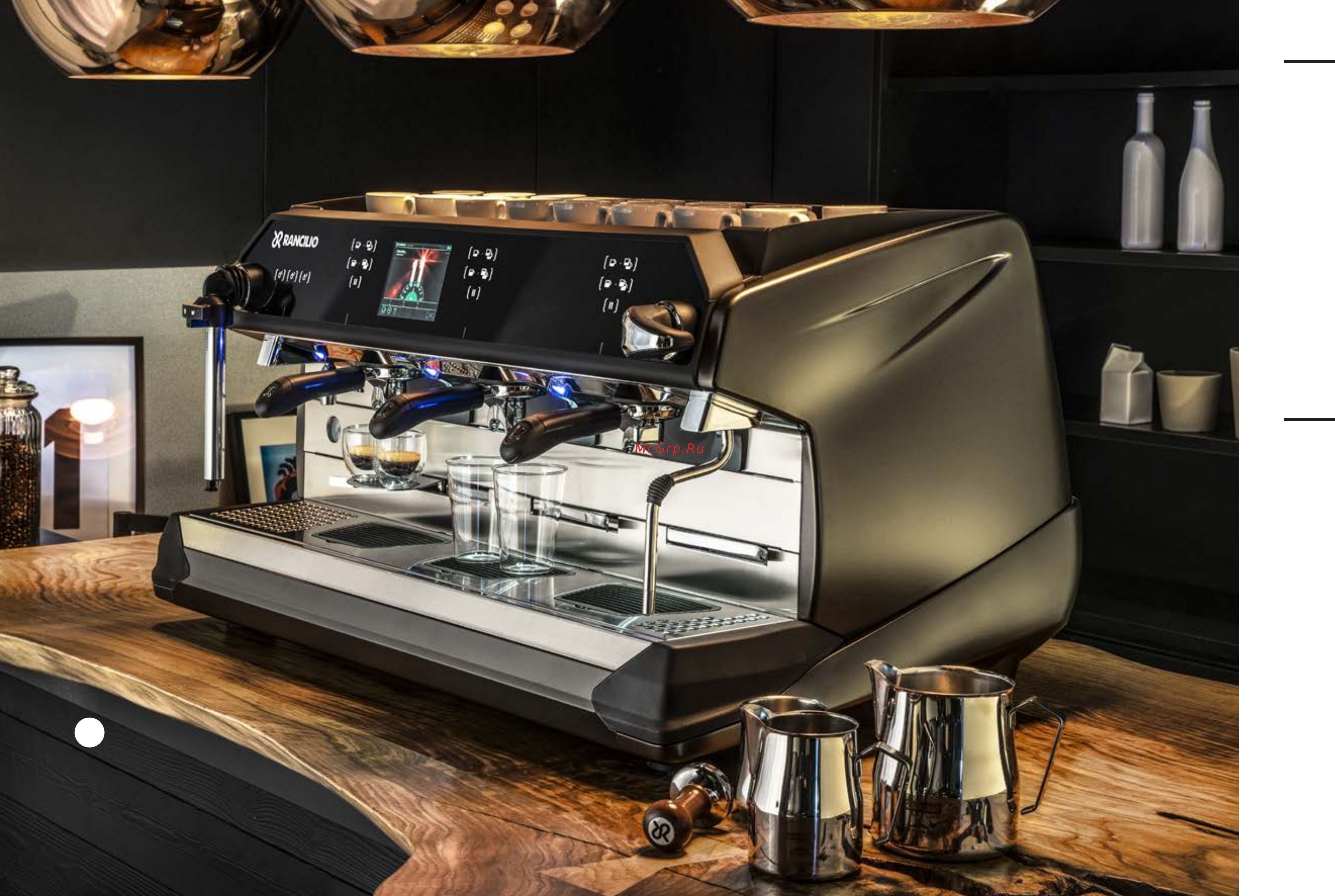 Rancilio 11 USB Tall 2 GR [23/43] Tazze fino a 14 5 cm di altezza cups up to 14 cm in height