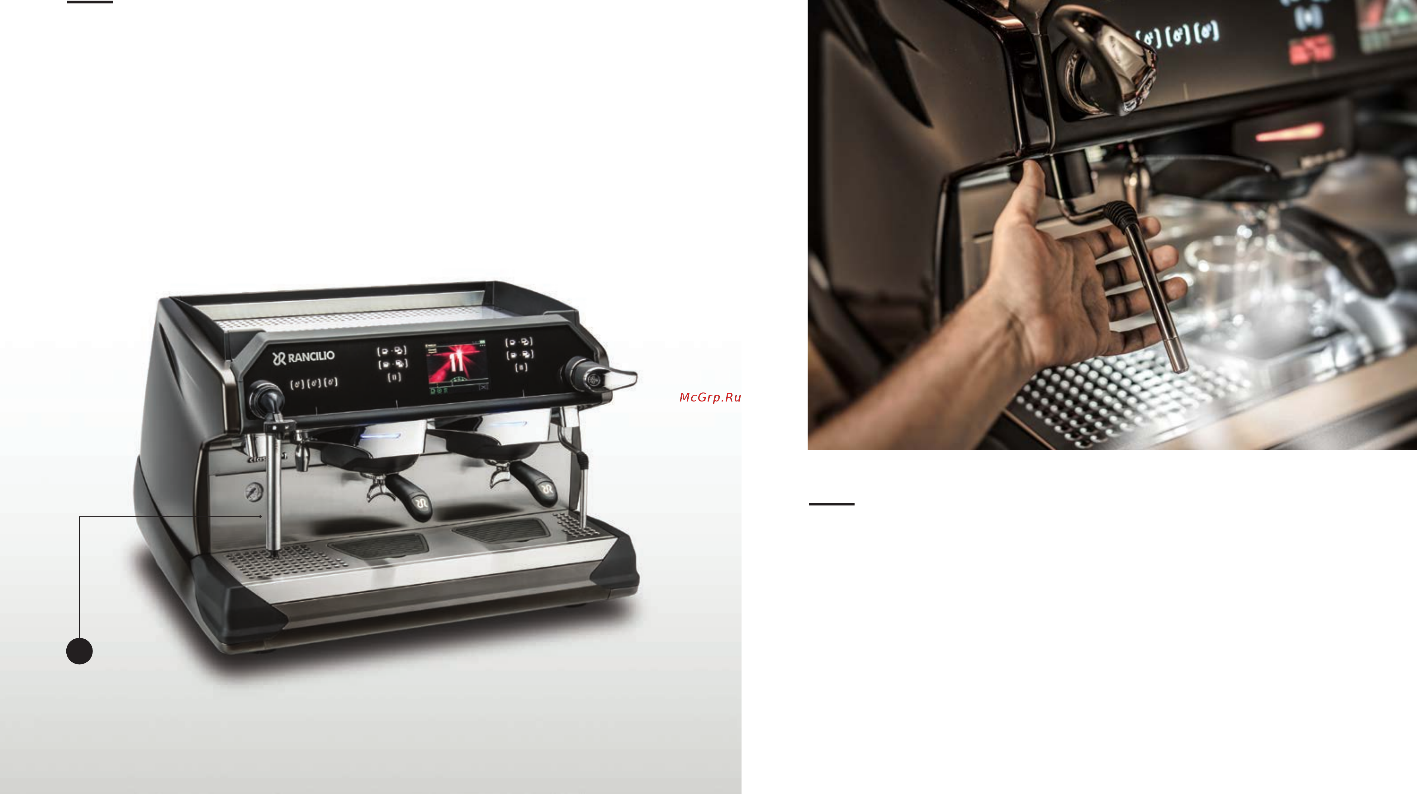 Rancilio 11 USB 3 GR [25/43] Lancia vapore isteam isteam wand