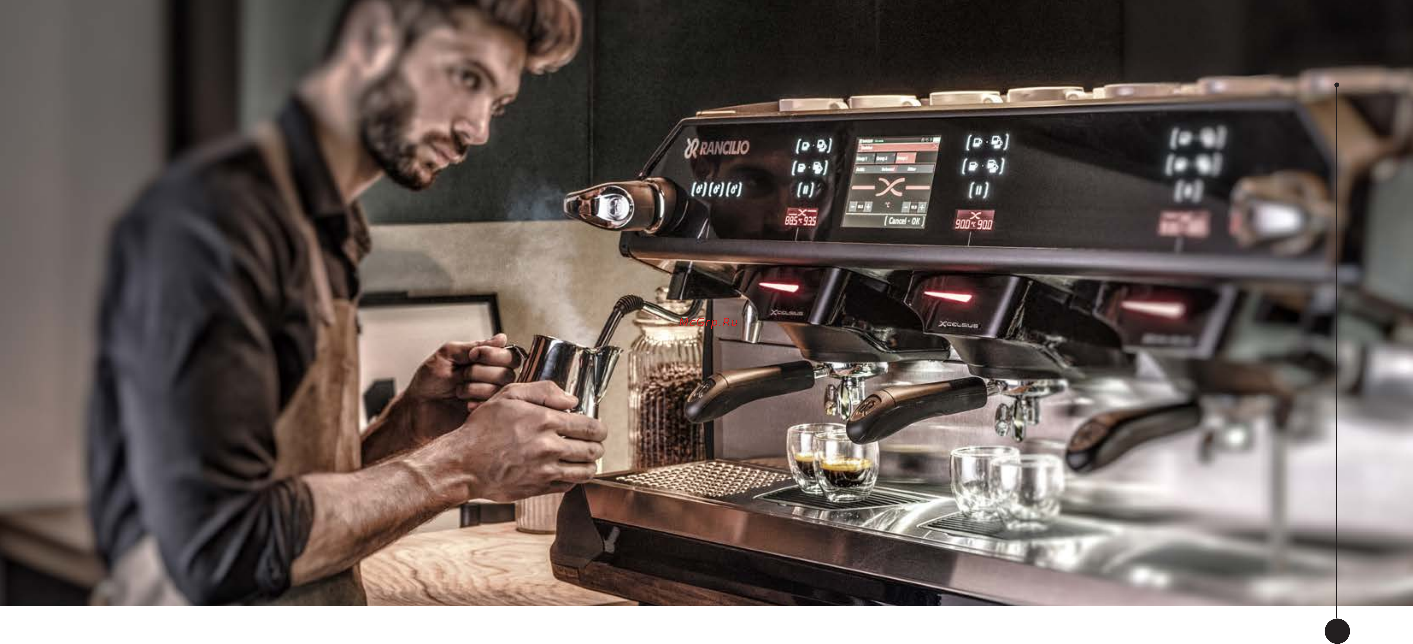 Rancilio 11 USB Tall 3 GR [27/43] Cups temperature levels
