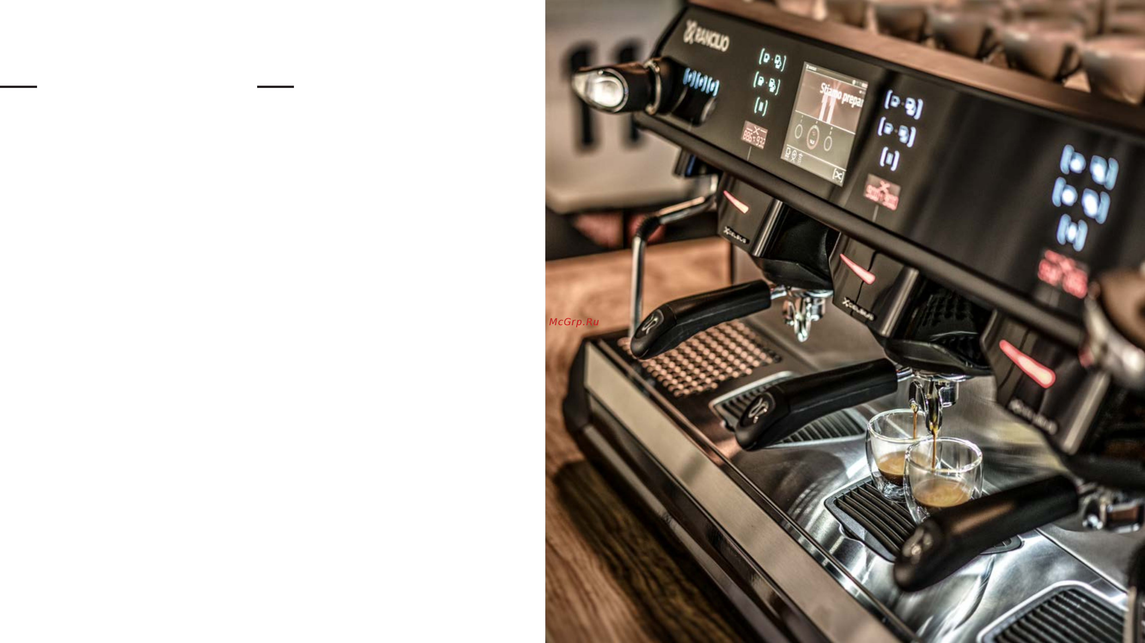 Rancilio 11 USB 4 GR [28/43] Cleaning cleaning