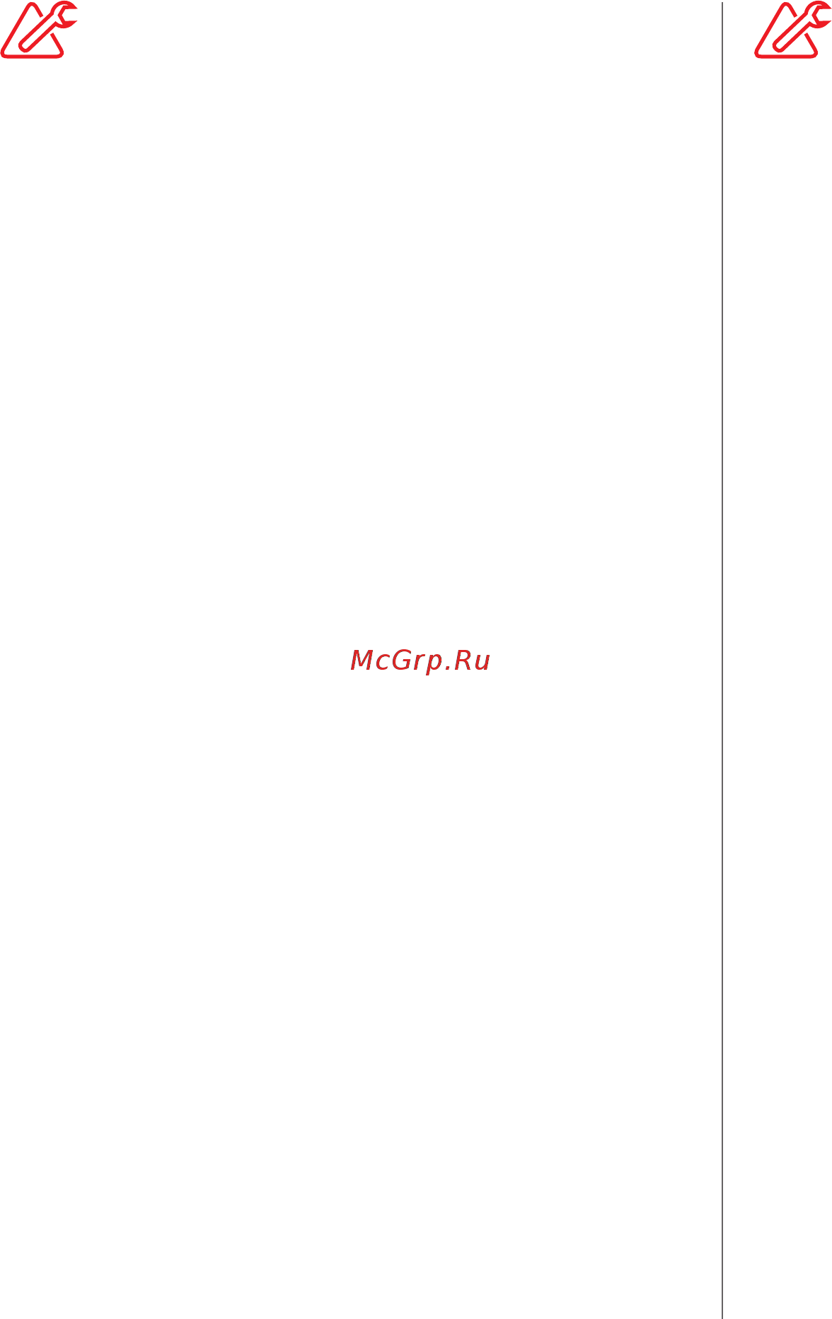 Egro ONE Keypad Pure-Coffee Инструкция по эксплуатации онлайн [5/81] 281322