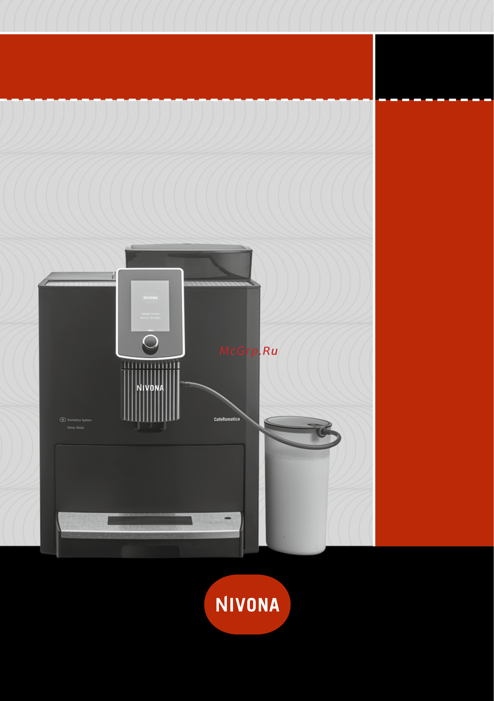 Nivona CafeRomatica 1030 Инструкция по эксплуатации онлайн