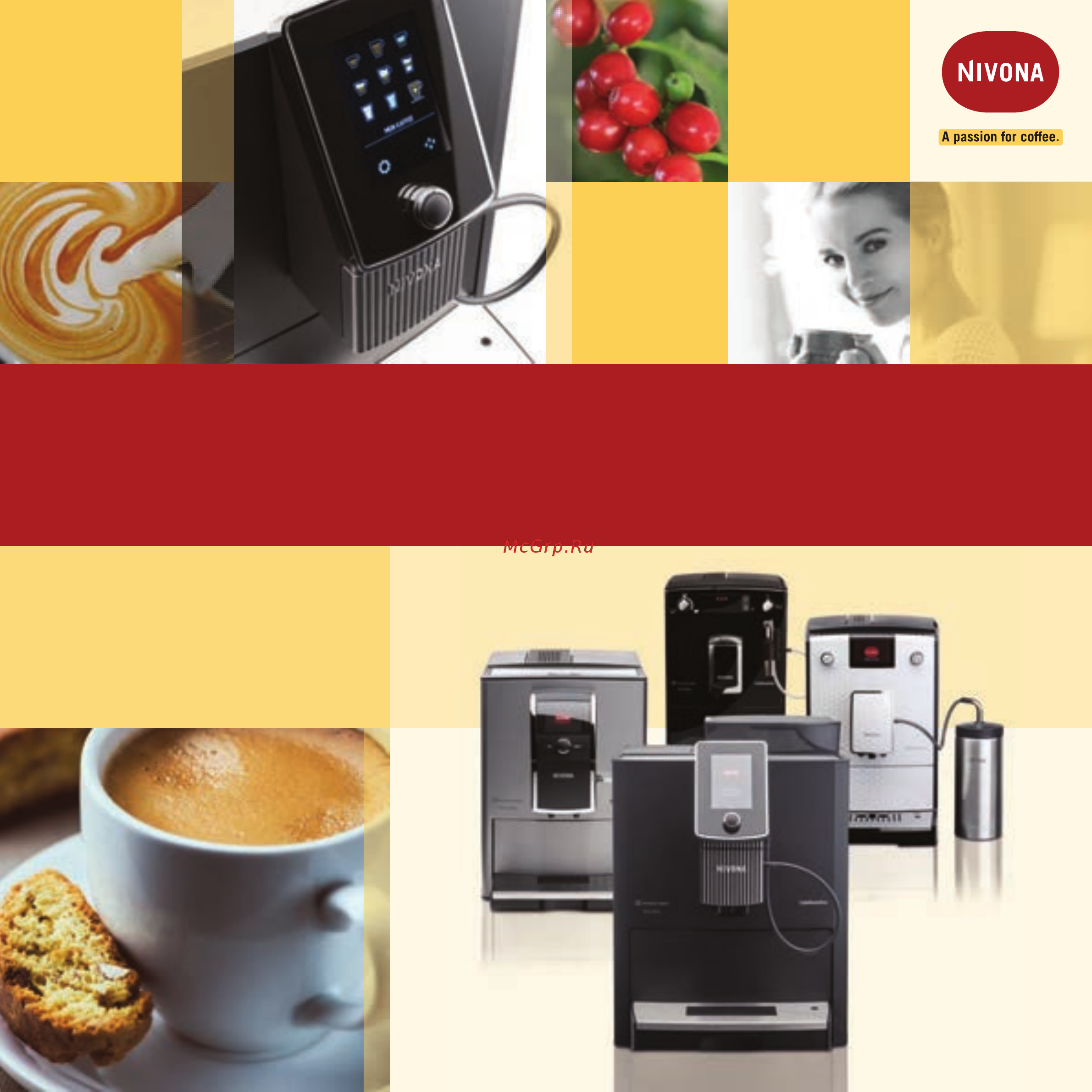 Nivona CafeRomatica 838 Каталог оборудования Nivona (англ.) онлайн