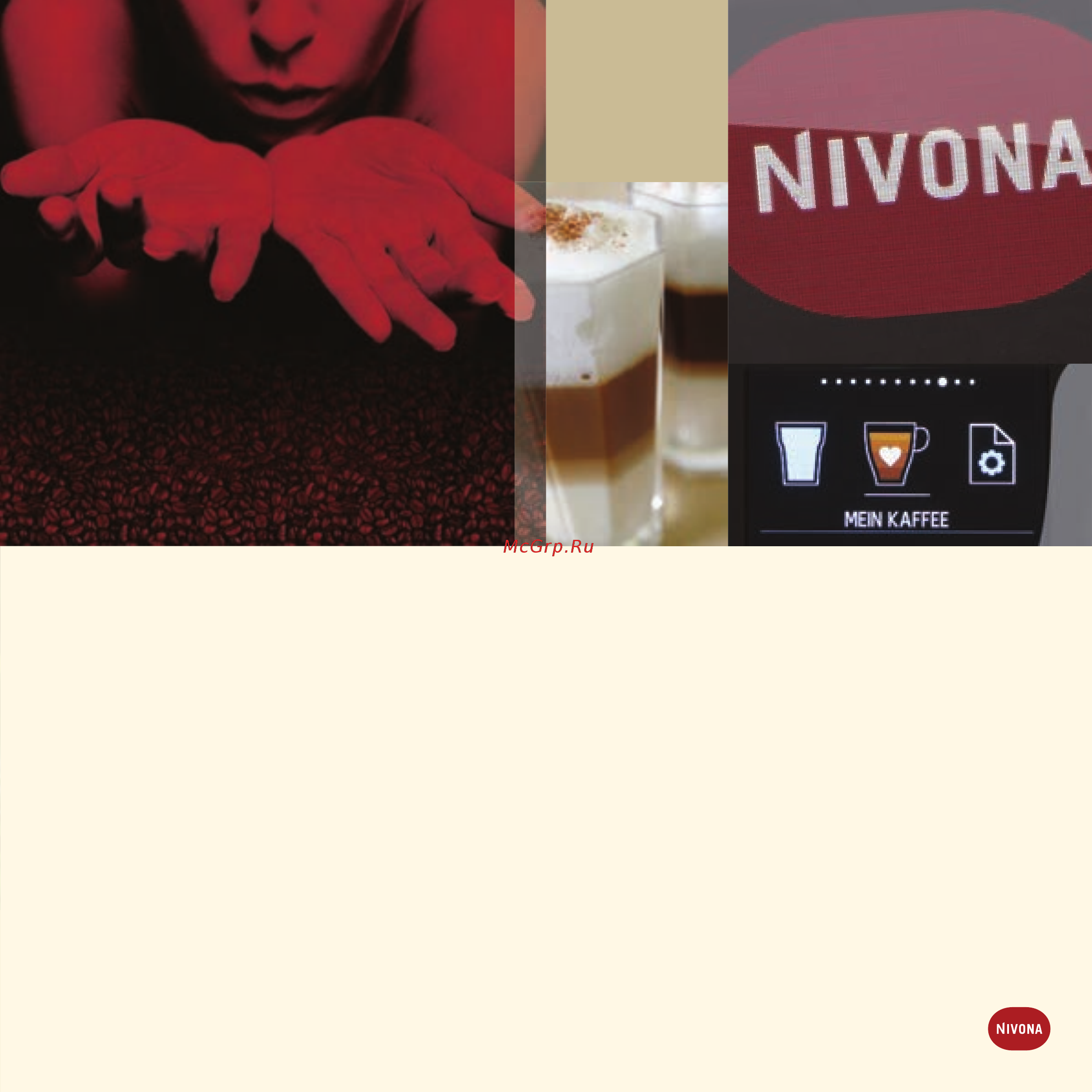 Nivona CafeRomatica 758 [5/40] From a start up of coffee enthusiasts to a small business