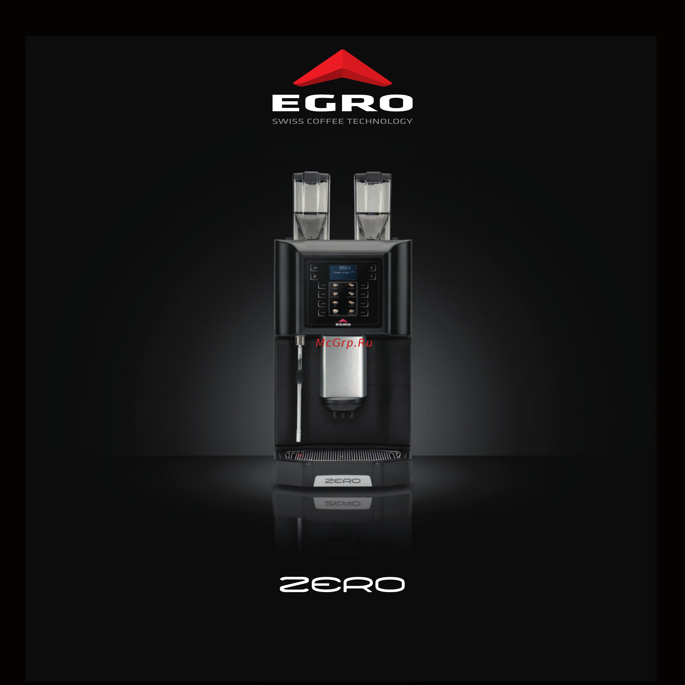 Egro Zero Quick-Milk NMS Инструкция по эксплуатации онлайн