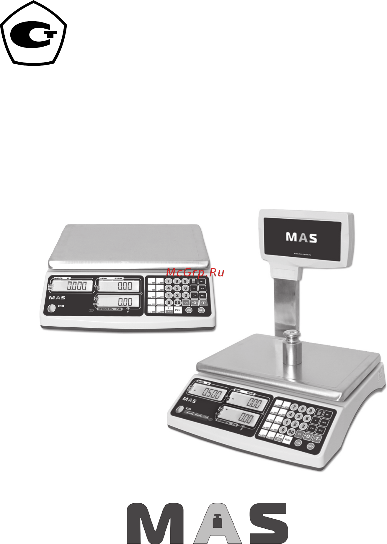 MAS MR1-15P Инструкция по эксплуатации онлайн