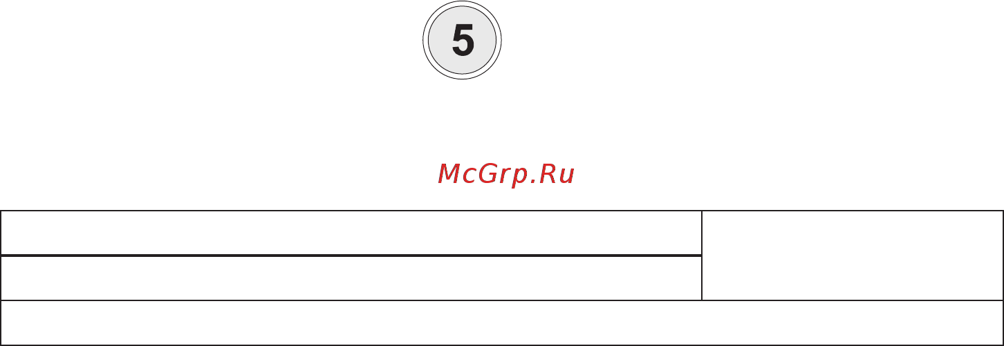 MAS MR1-15P Инструкция по эксплуатации онлайн [3/13] 281667