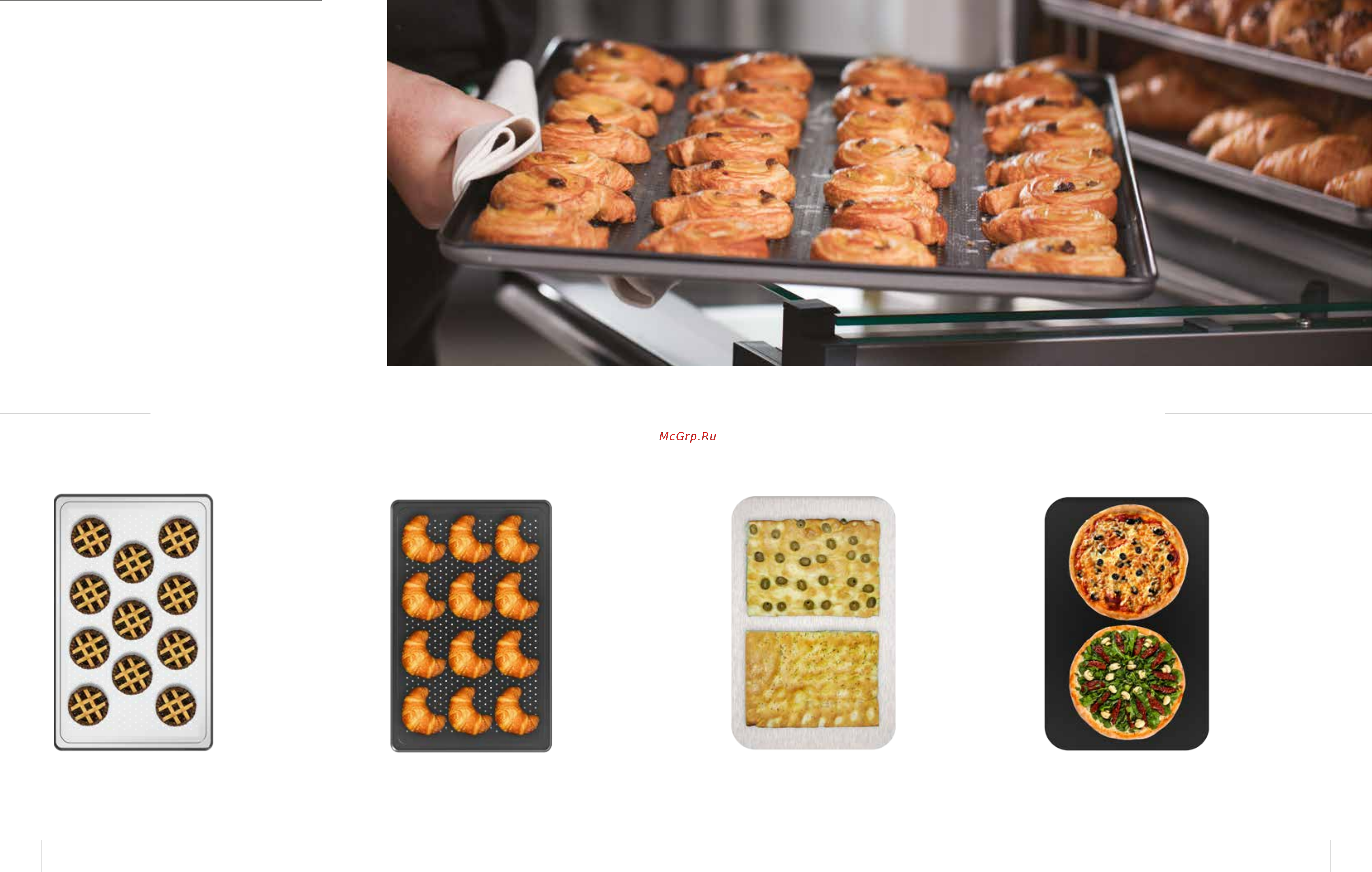 UNOX XEFT-10EU-EMRV [15/21] Противни baking essentials