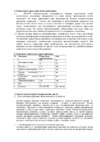 Hualian DK-50/D (под метал. крышку) Инструкция по эксплуатации