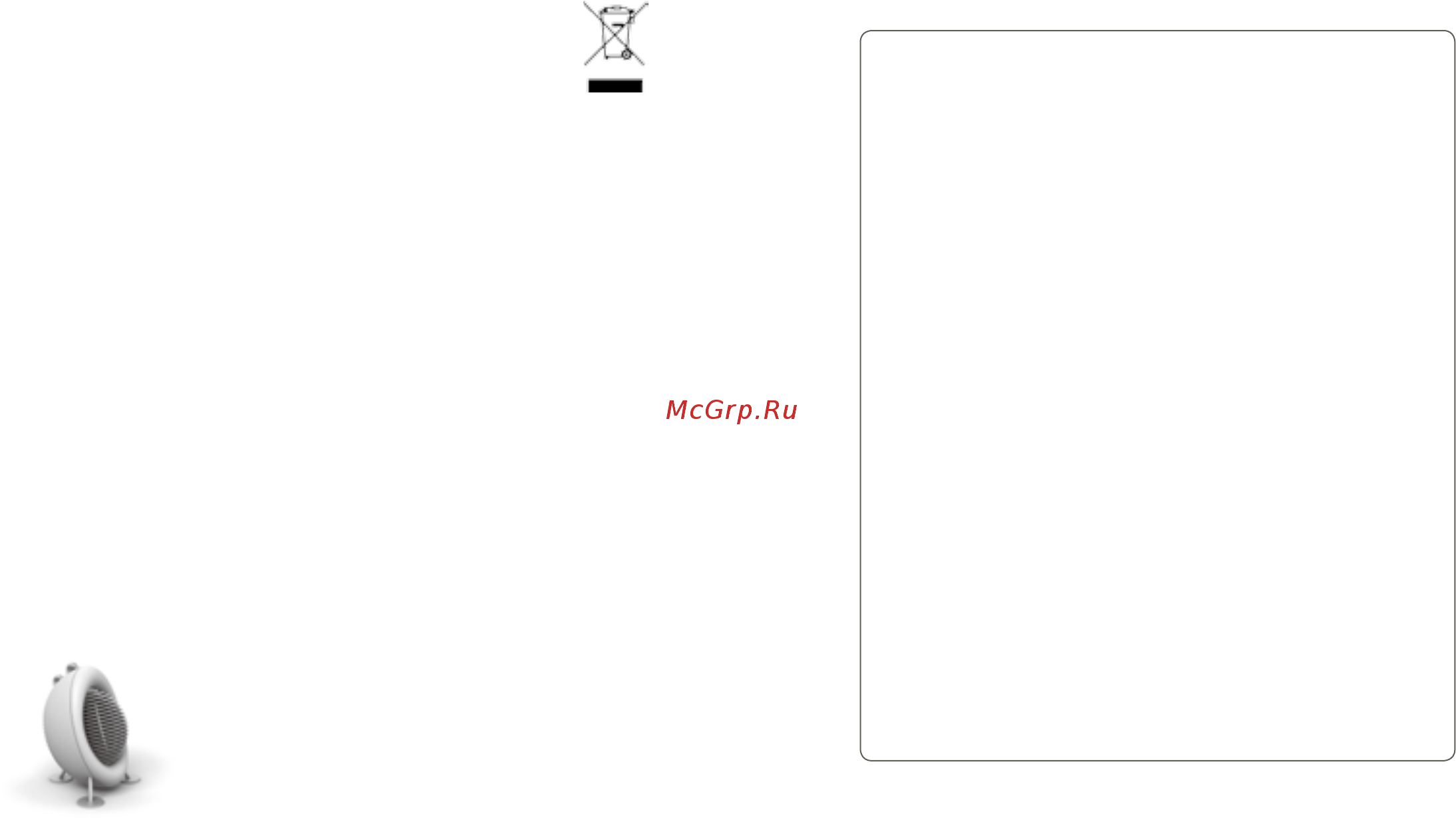 Stadler Form Max White [13/25] Nederlands