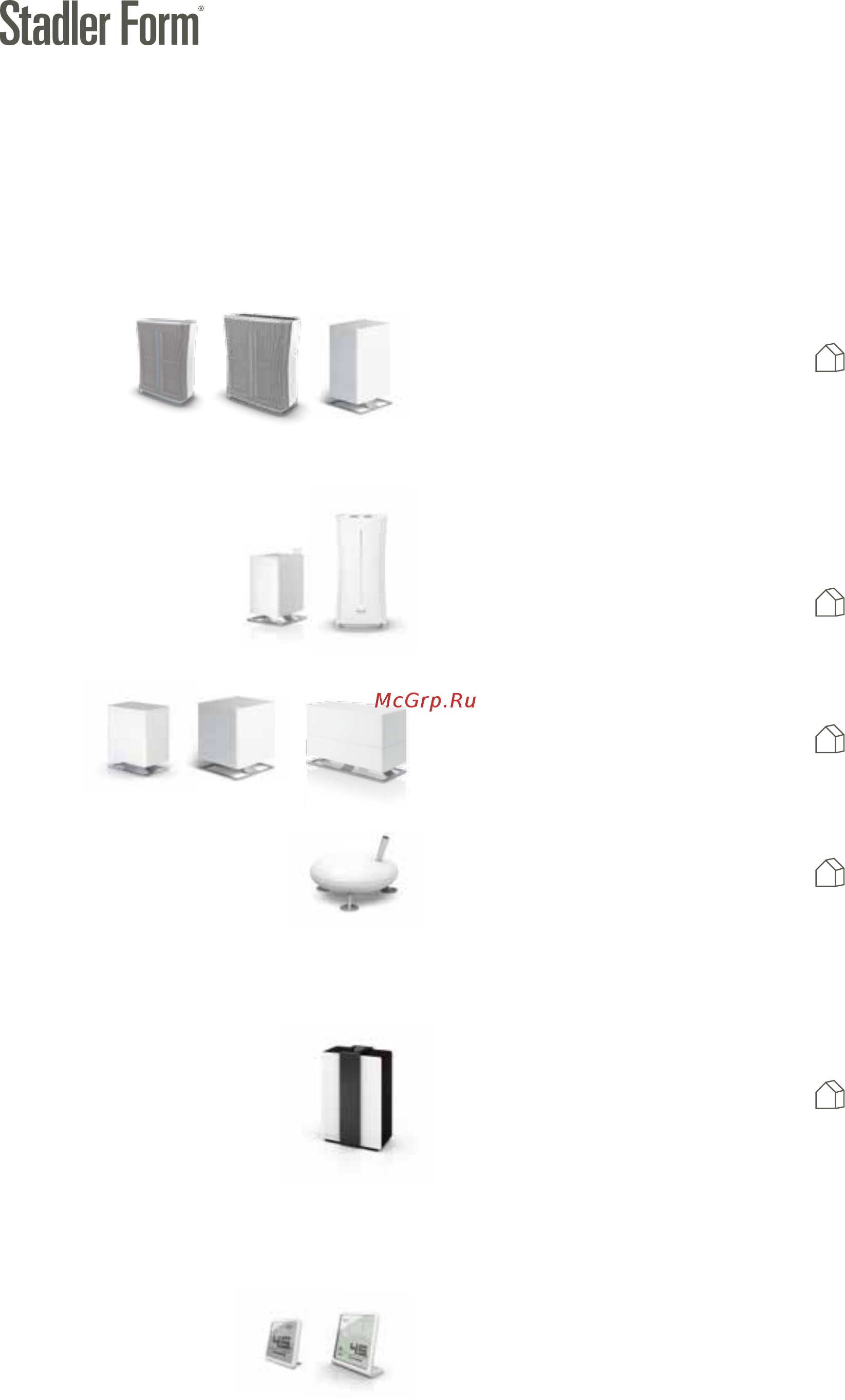 Stadler Form Oskar Little Bronze [4/80] Air purifier