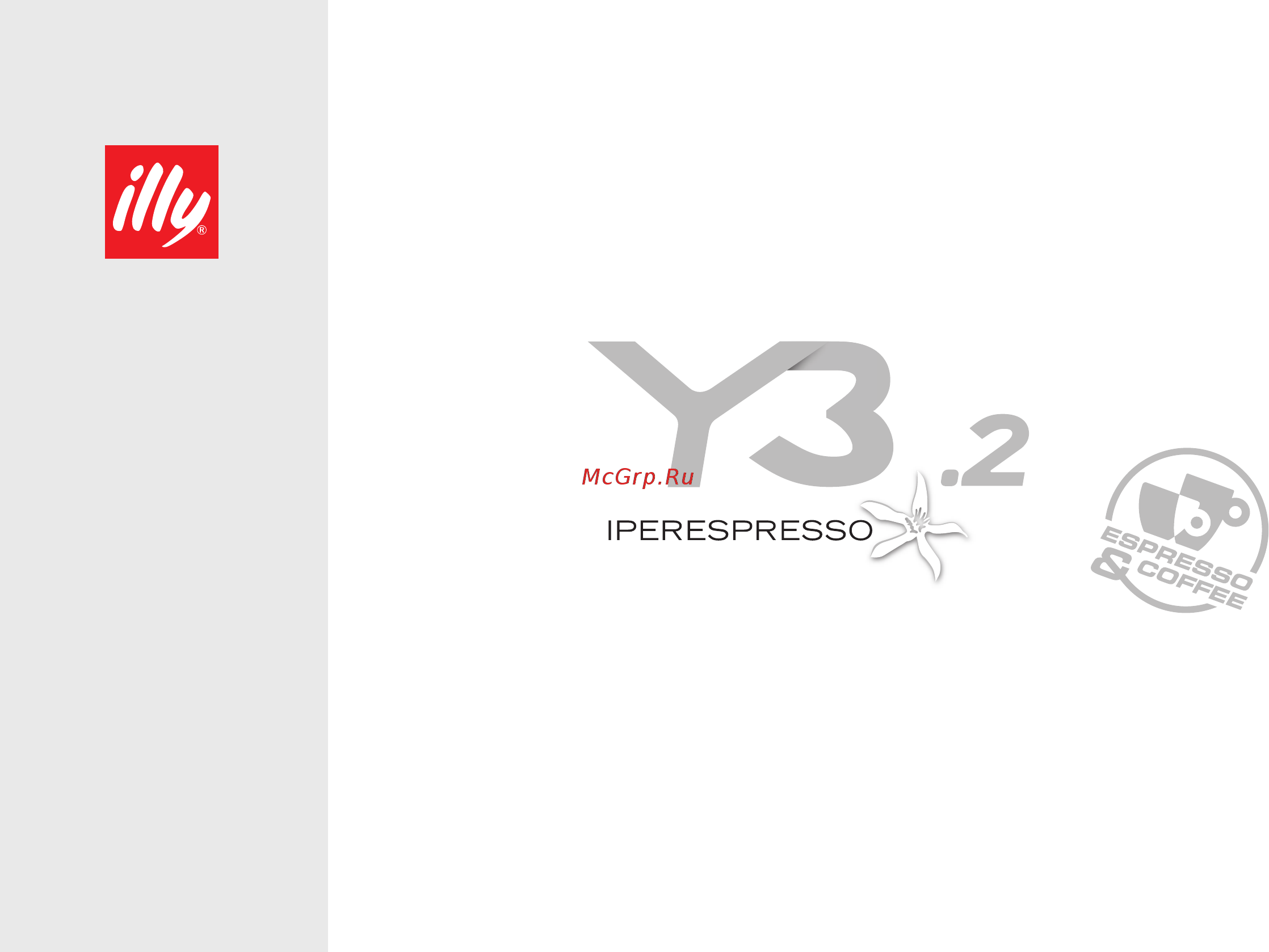 illy Iperespresso Y3 red Инструкция по эксплуатации онлайн