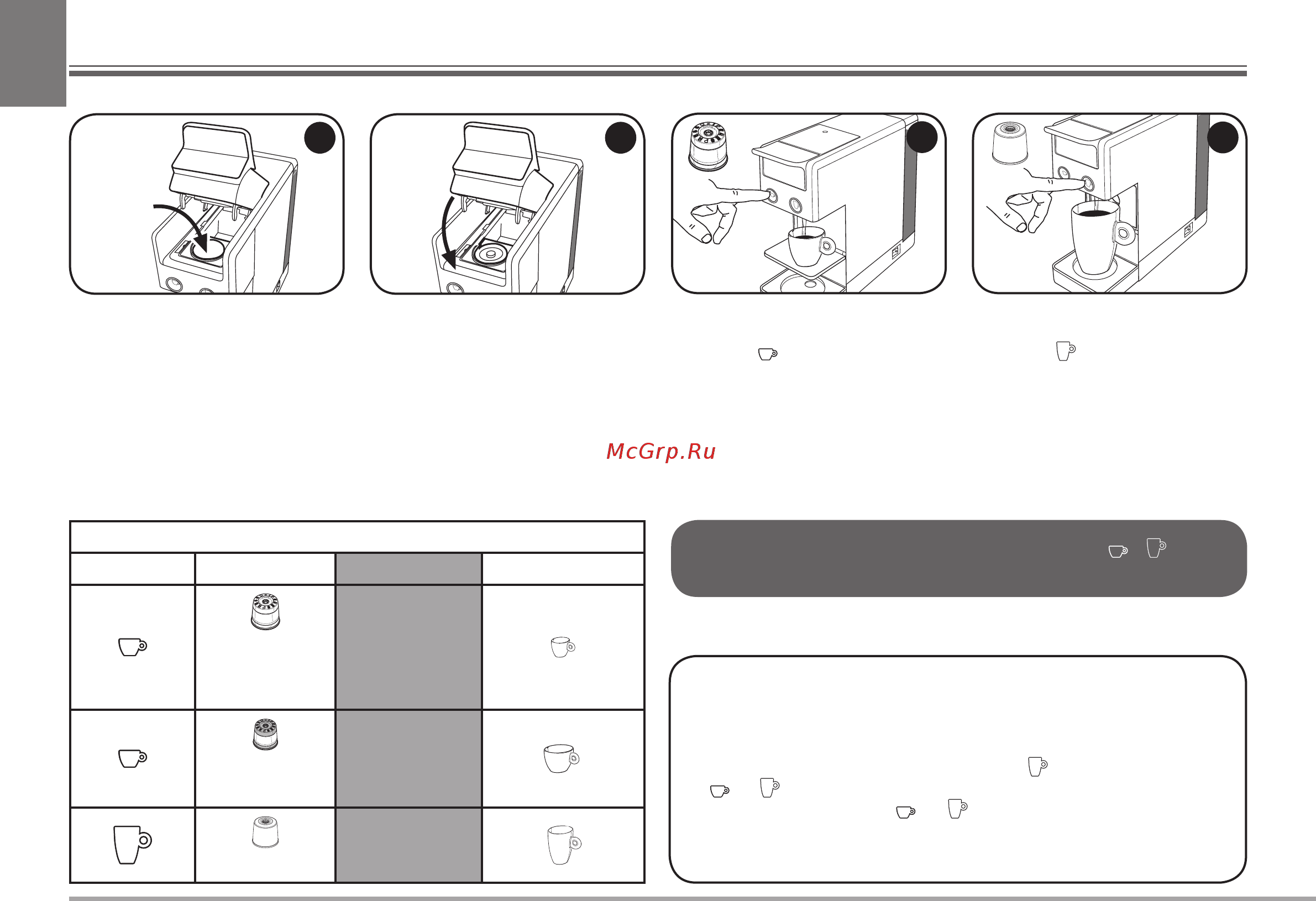 illy Iperespresso Y3 red [22/84] Storing coffee quantity in the cup