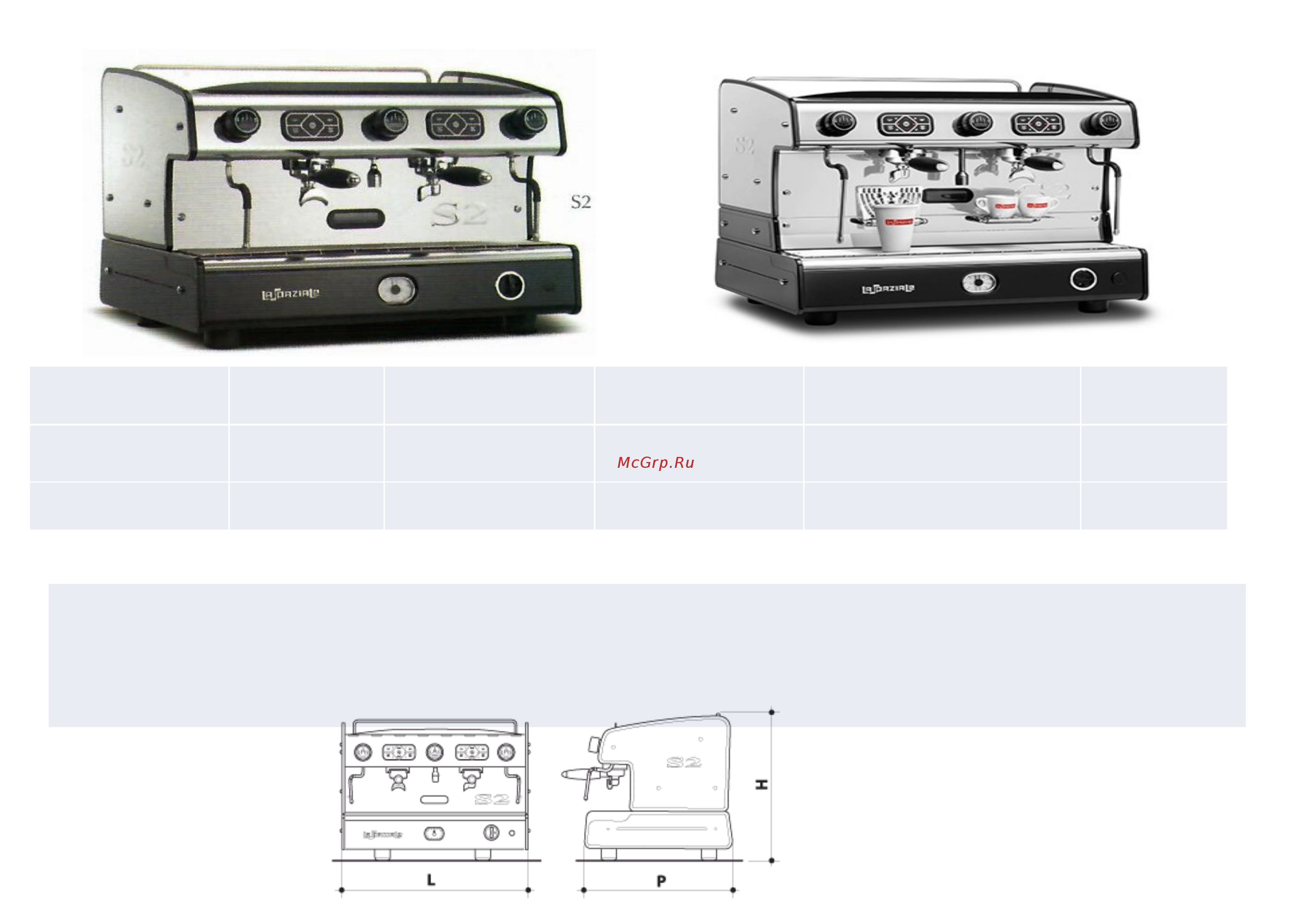 La Spaziale S2 EK Spazio 2 GR [4/5] La spaziale s2 2gr и la spaziale s2 take away
