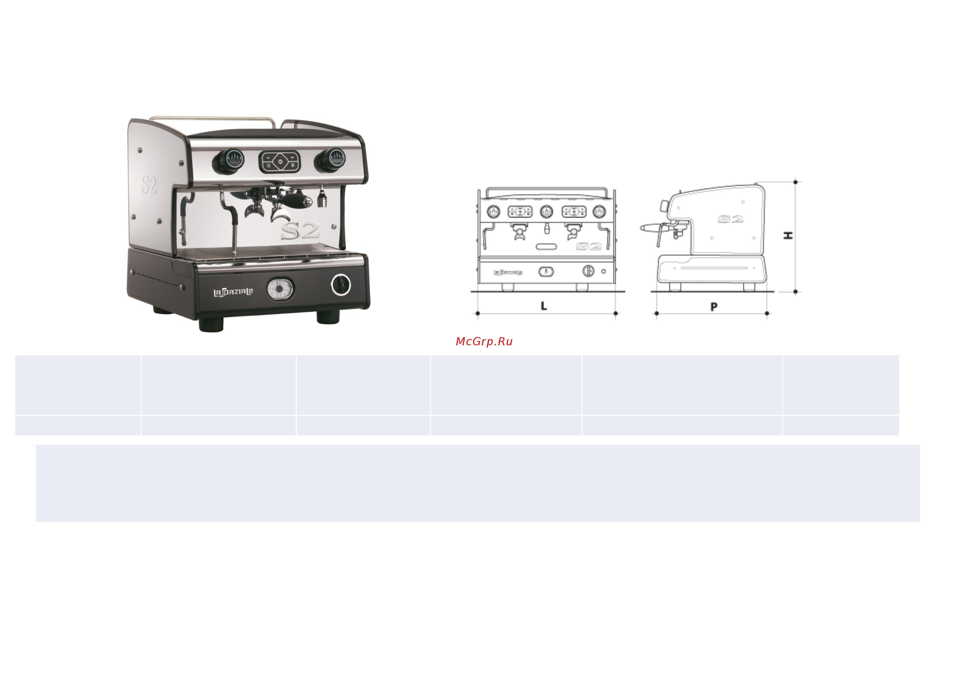 La Spaziale S2 EP Spazio 2 GR [3/5] La spaziale s 2 1gr