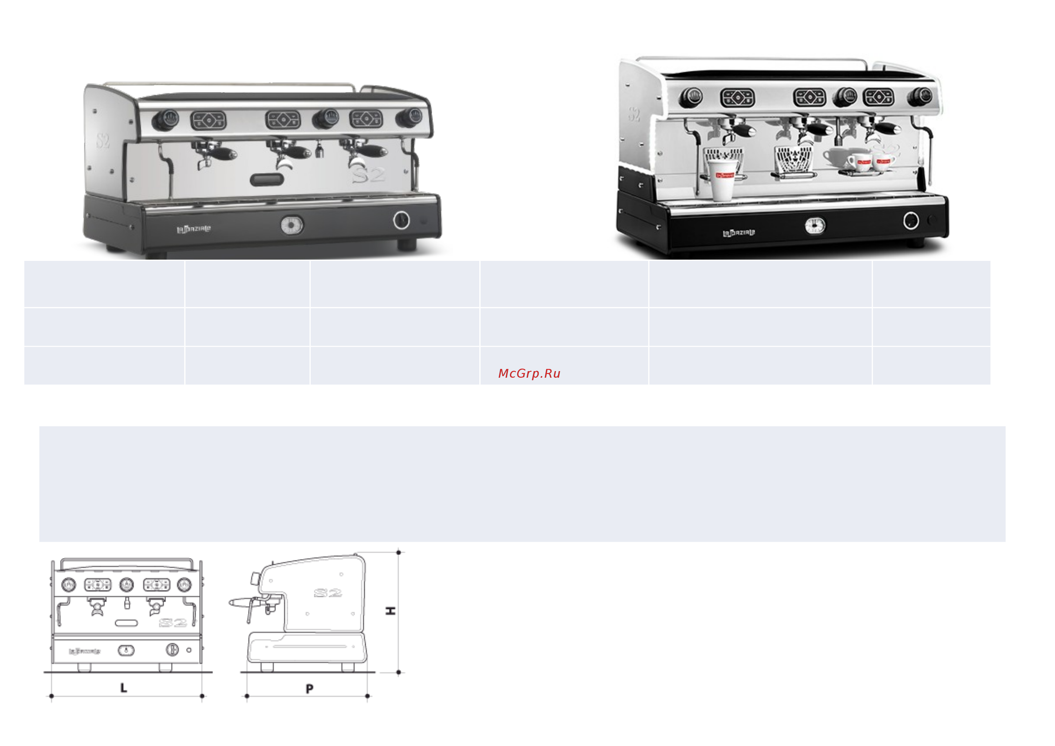 La Spaziale S2 EP Spazio 2 GR [5/5] La spaziale s3 2gr и la spaziale s3 take away