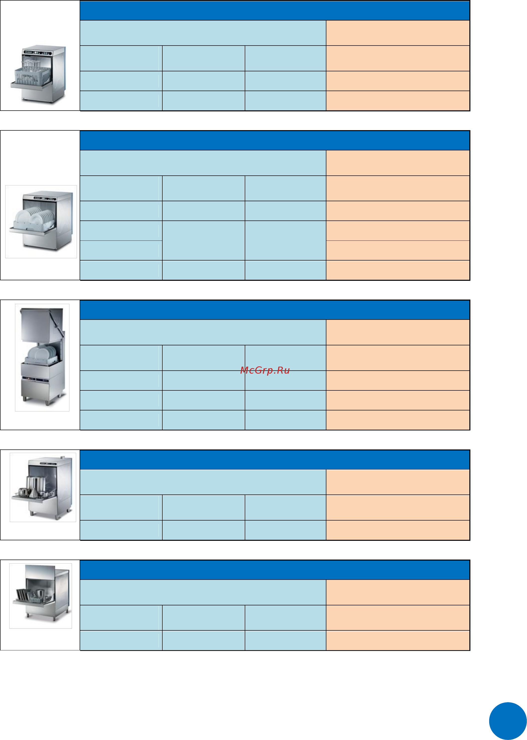 Compack X25E [21/28] X67 12 6 12 6 90 13 6 13 6
