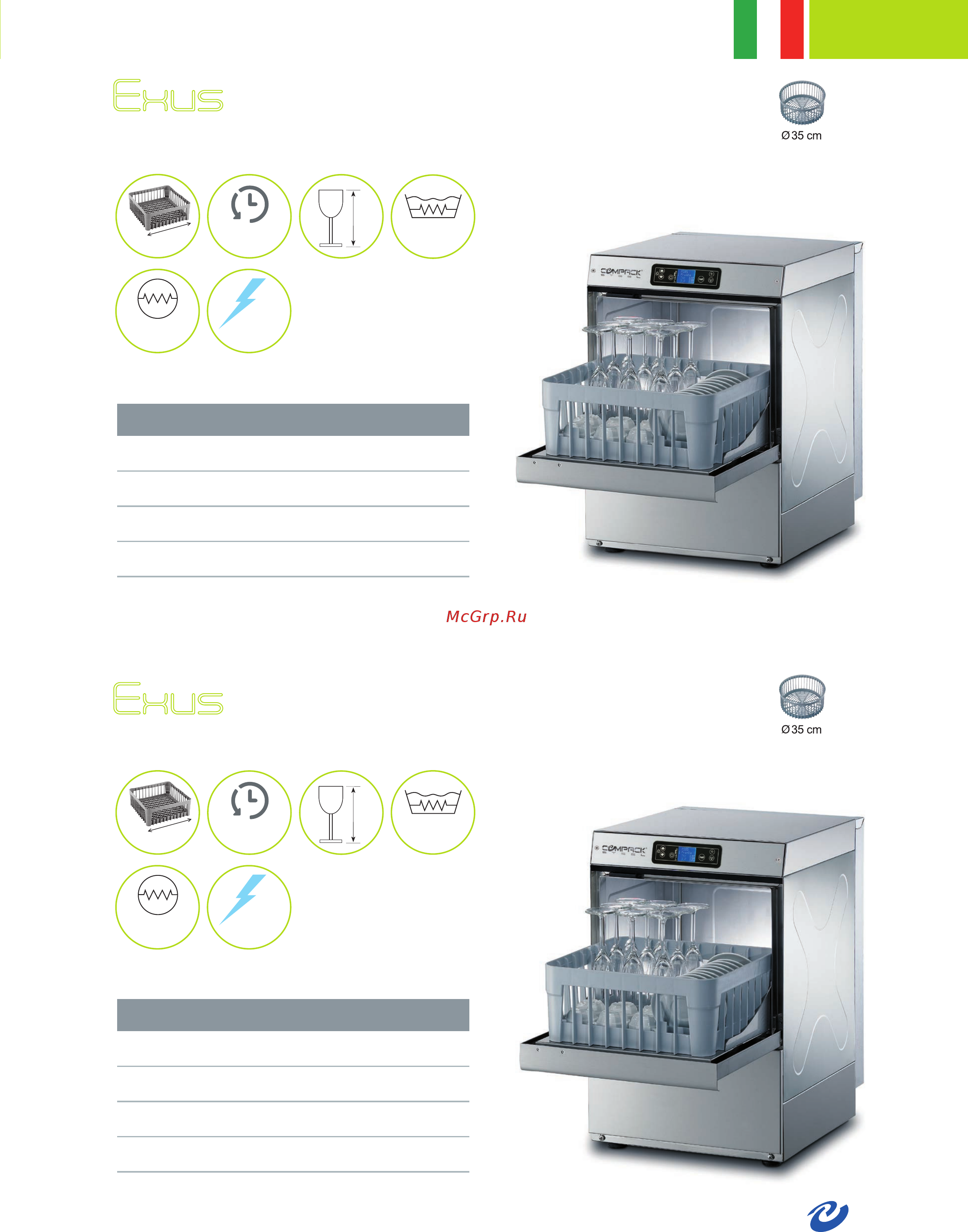 Compack X56E-01 [3/8] Exus x25e x25er