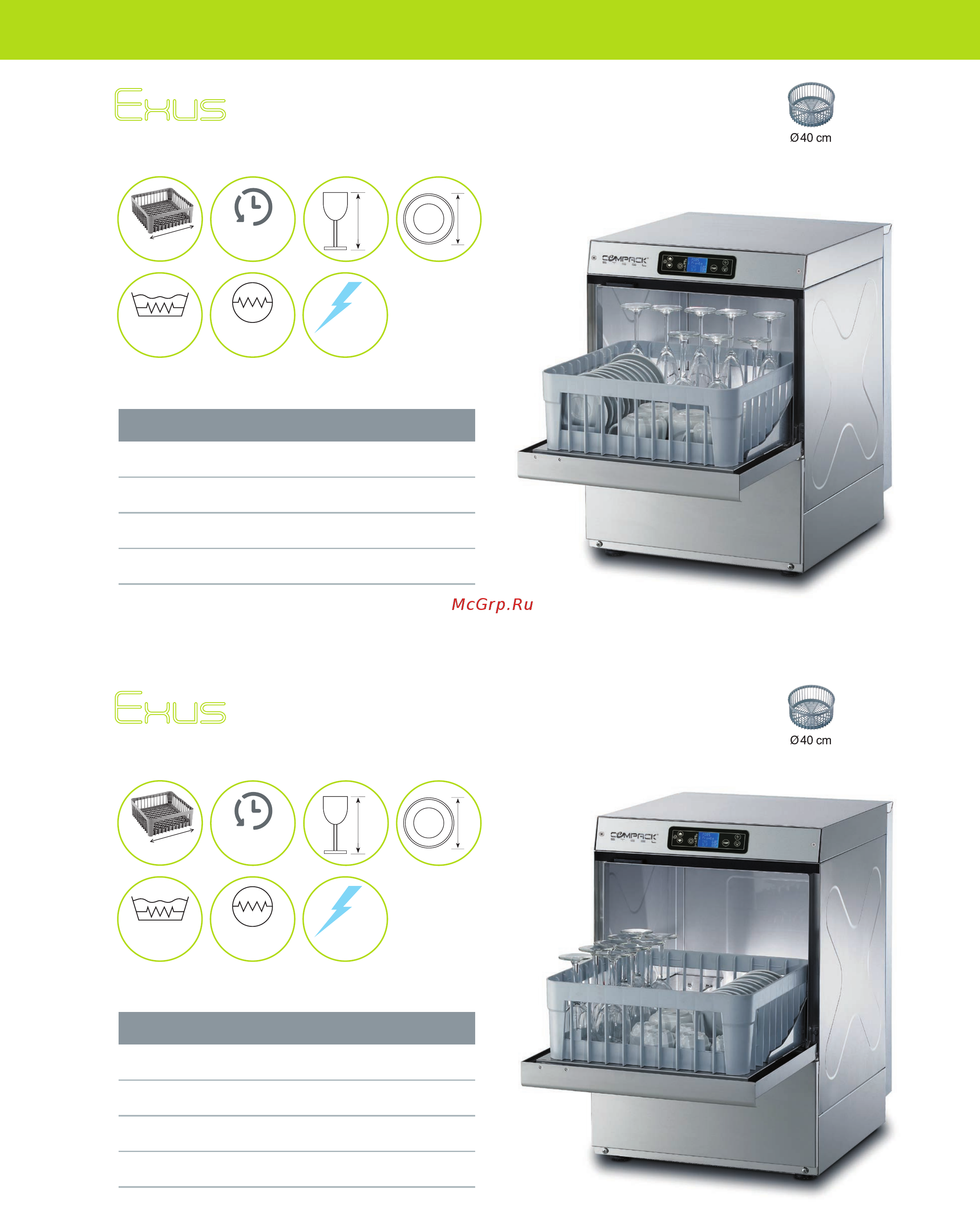 Compack X110E [4/8] Exus x28e x28er