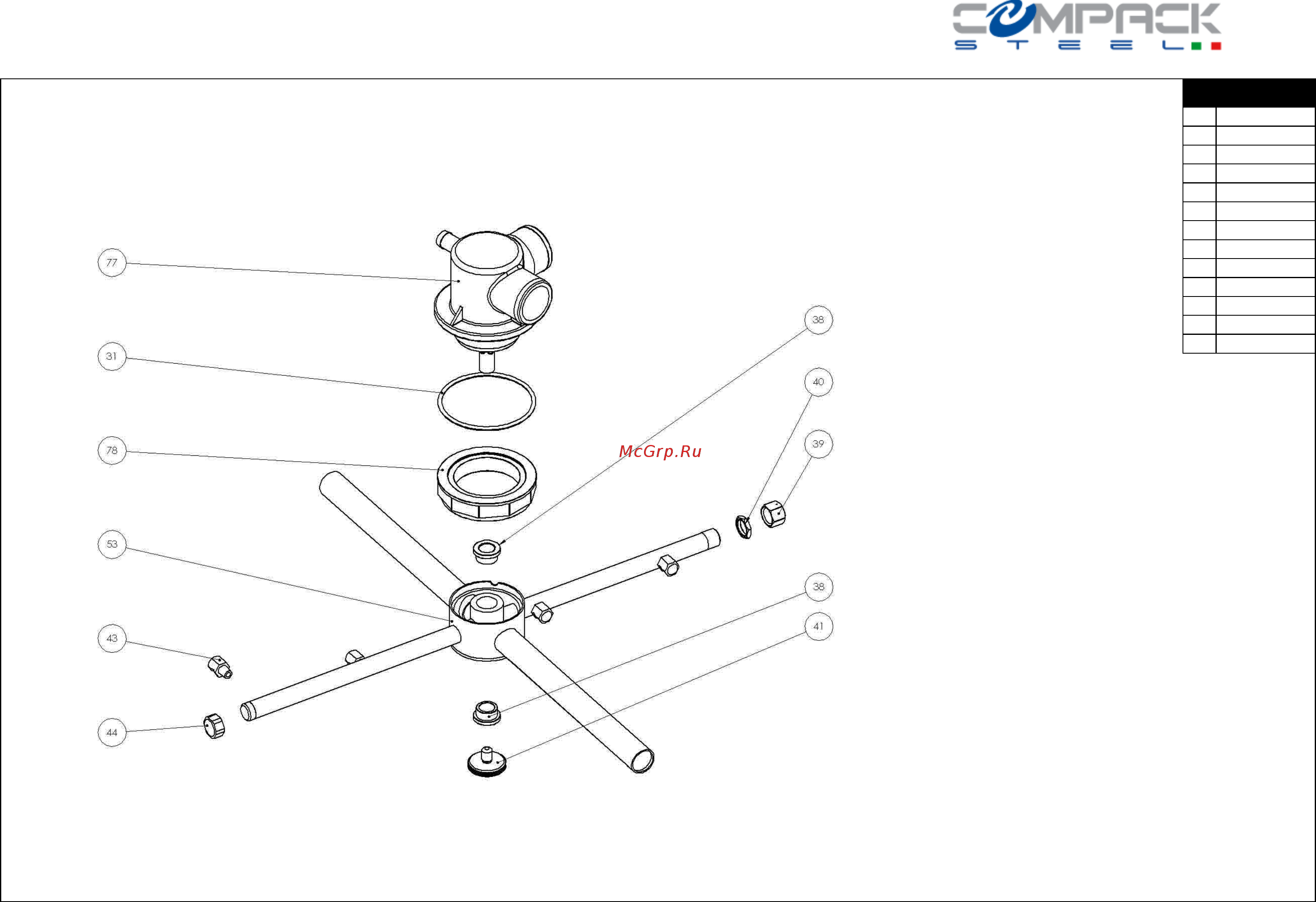 Compack X56E [6/11] N item