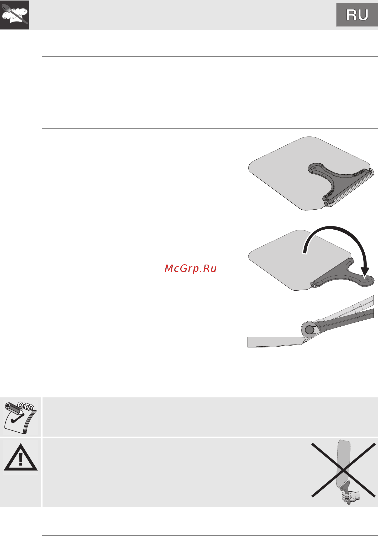 Smeg SFP6925NPZE1 Лопатка для пиццы онлайн