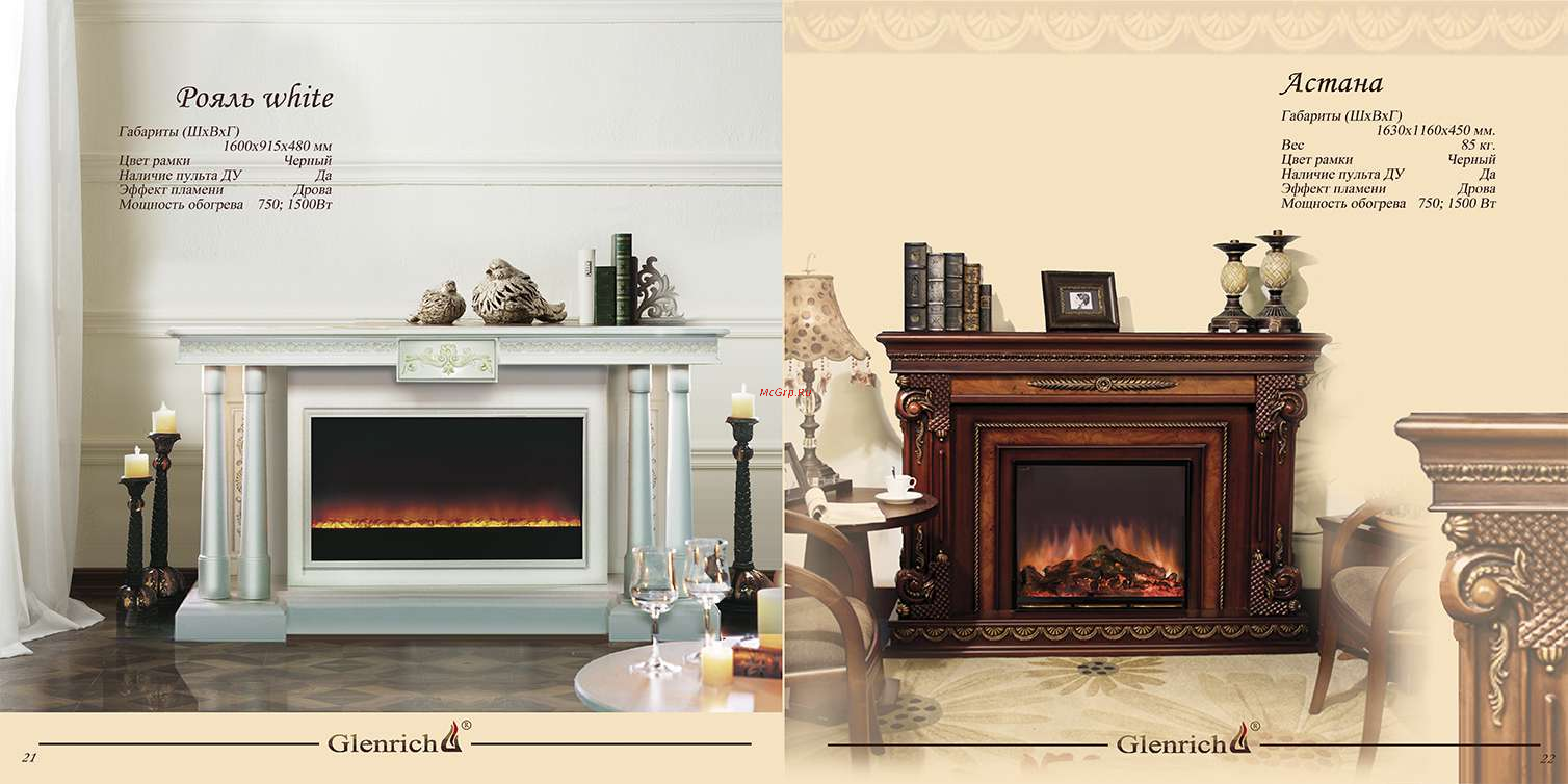 Glenrich Версаль P 130 шоколад [11/21] Рояль white