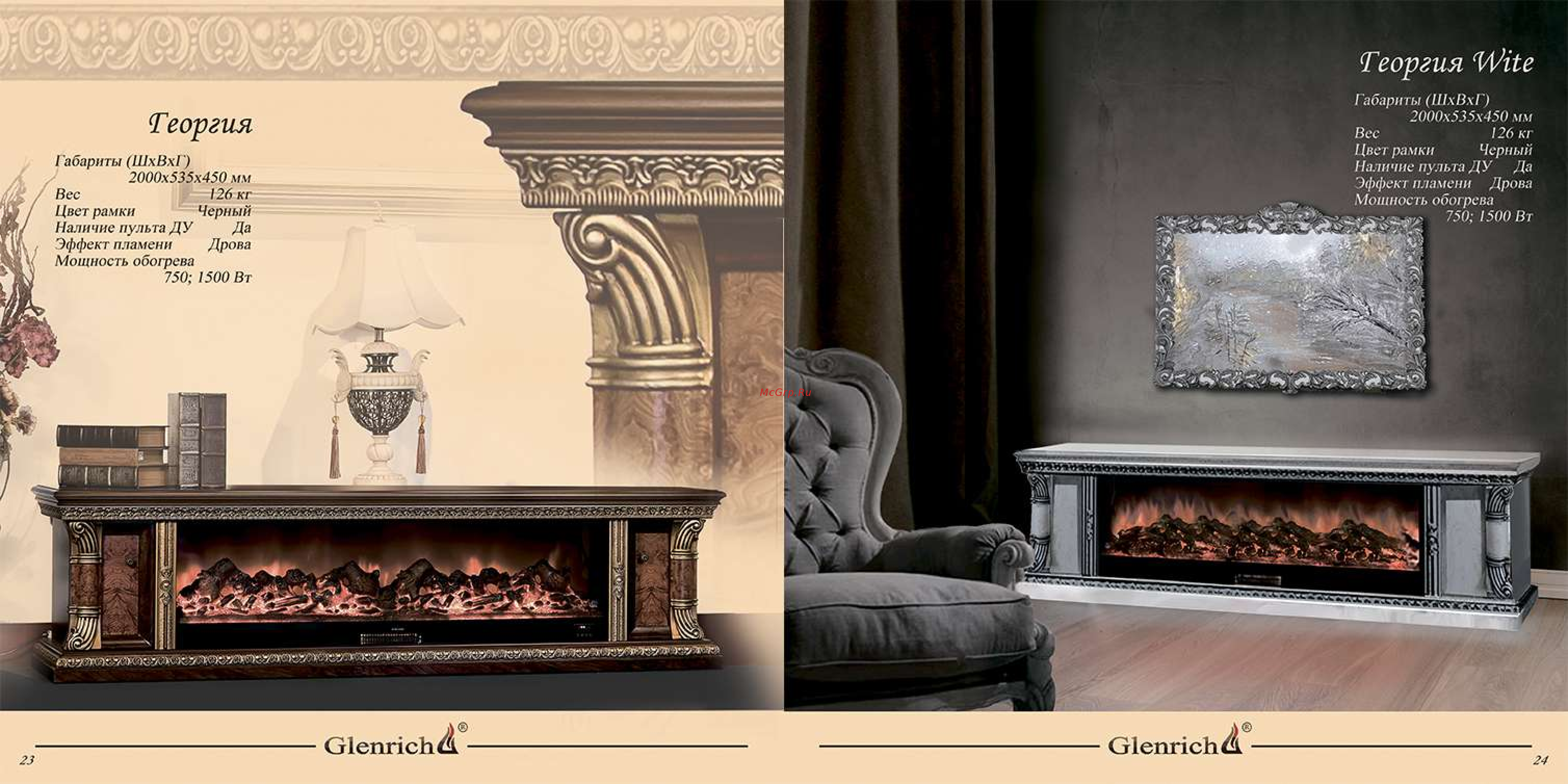 Glenrich Версаль P 130 шоколад [12/21] Георгия г 7йе