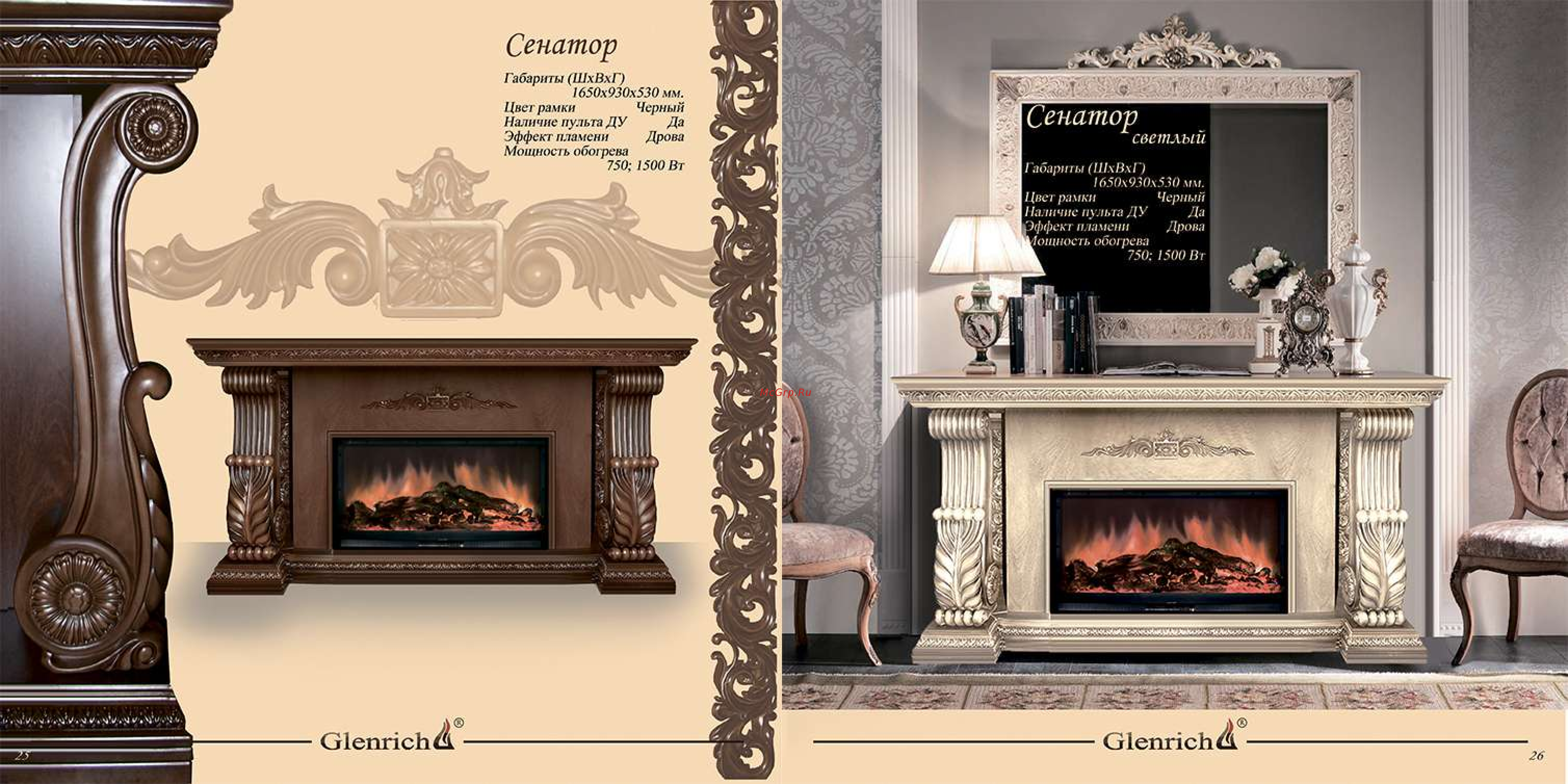 Glenrich Палас Sh 33BR орех [13/21] Сенатор
