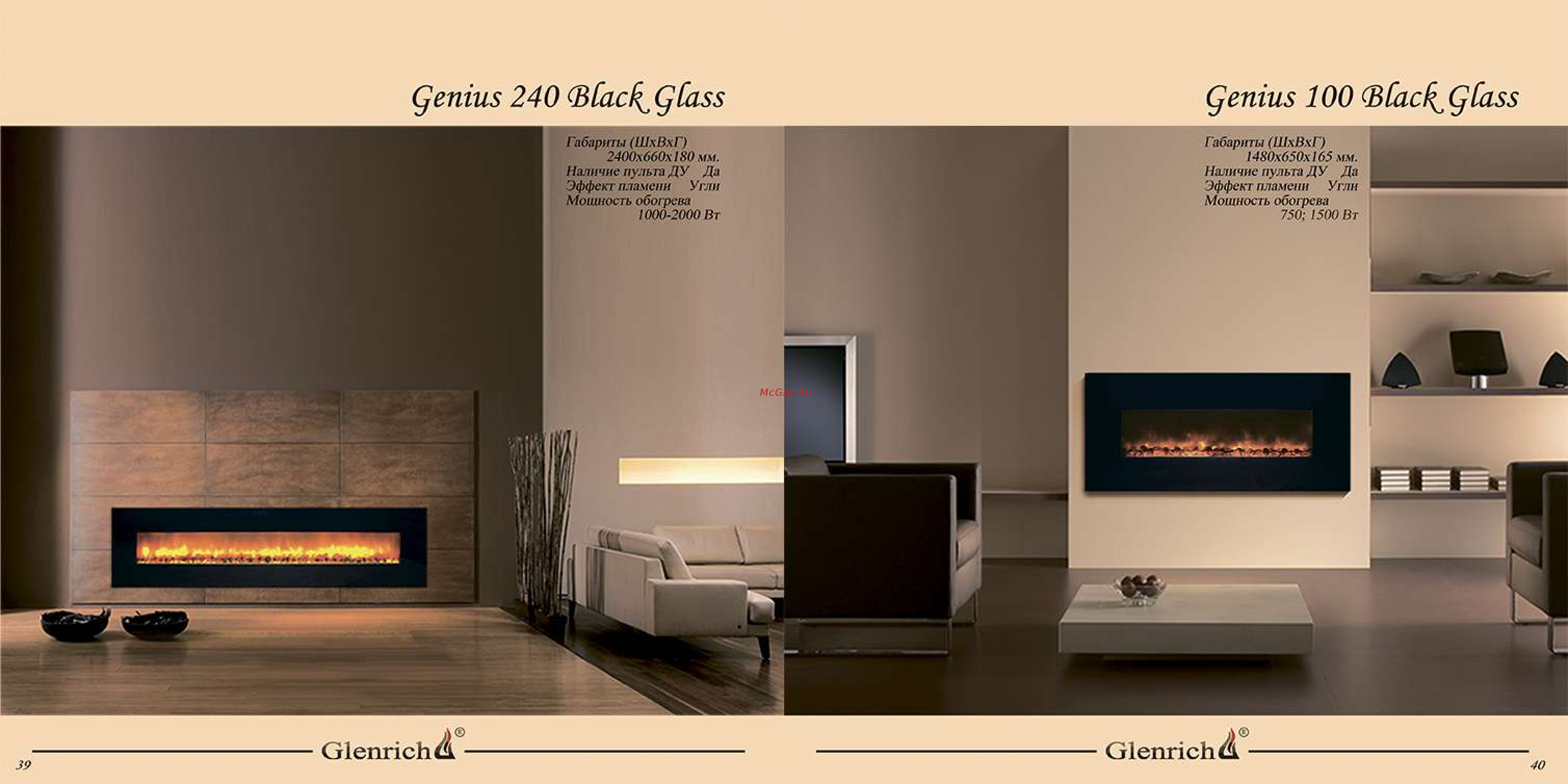 Glenrich Консул P 14 слоновая кость [20/21] Qenius 240 lac lass qenius 100 biac qiass
