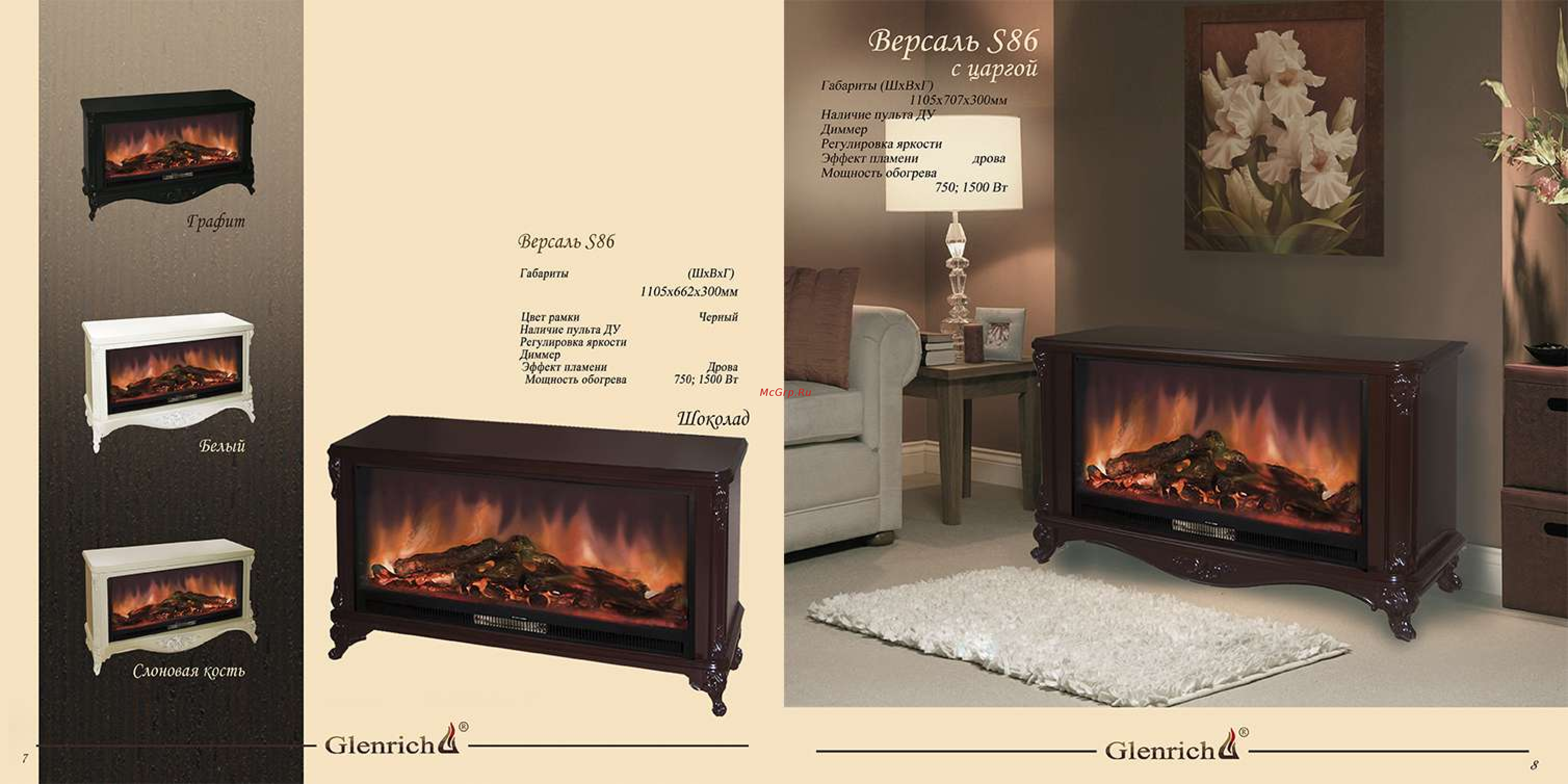 Glenrich Версаль P 130 шоколад [4/21] О1еппсна