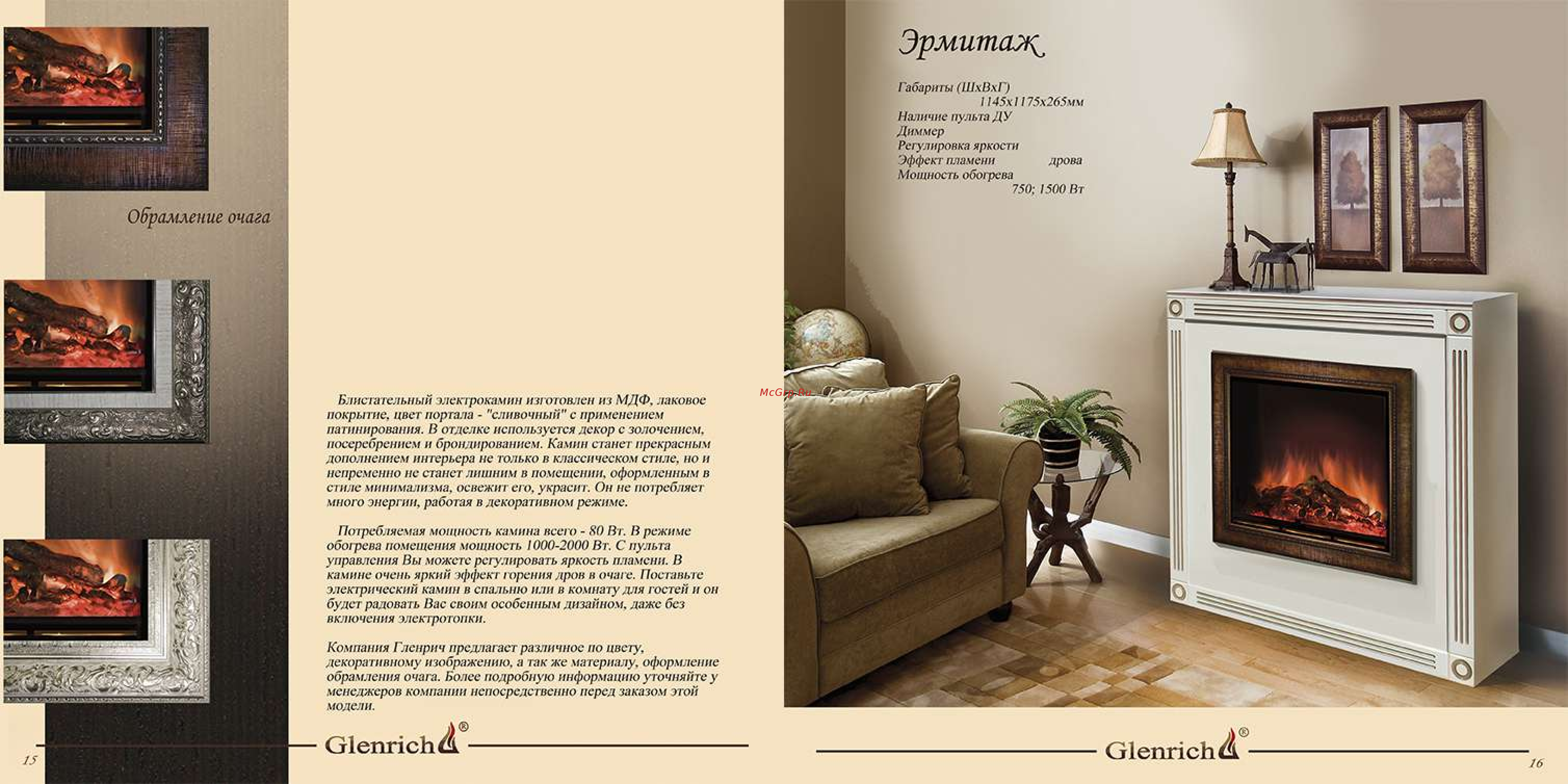 Glenrich Консул P 14 слоновая кость [8/21] Эрмитажу