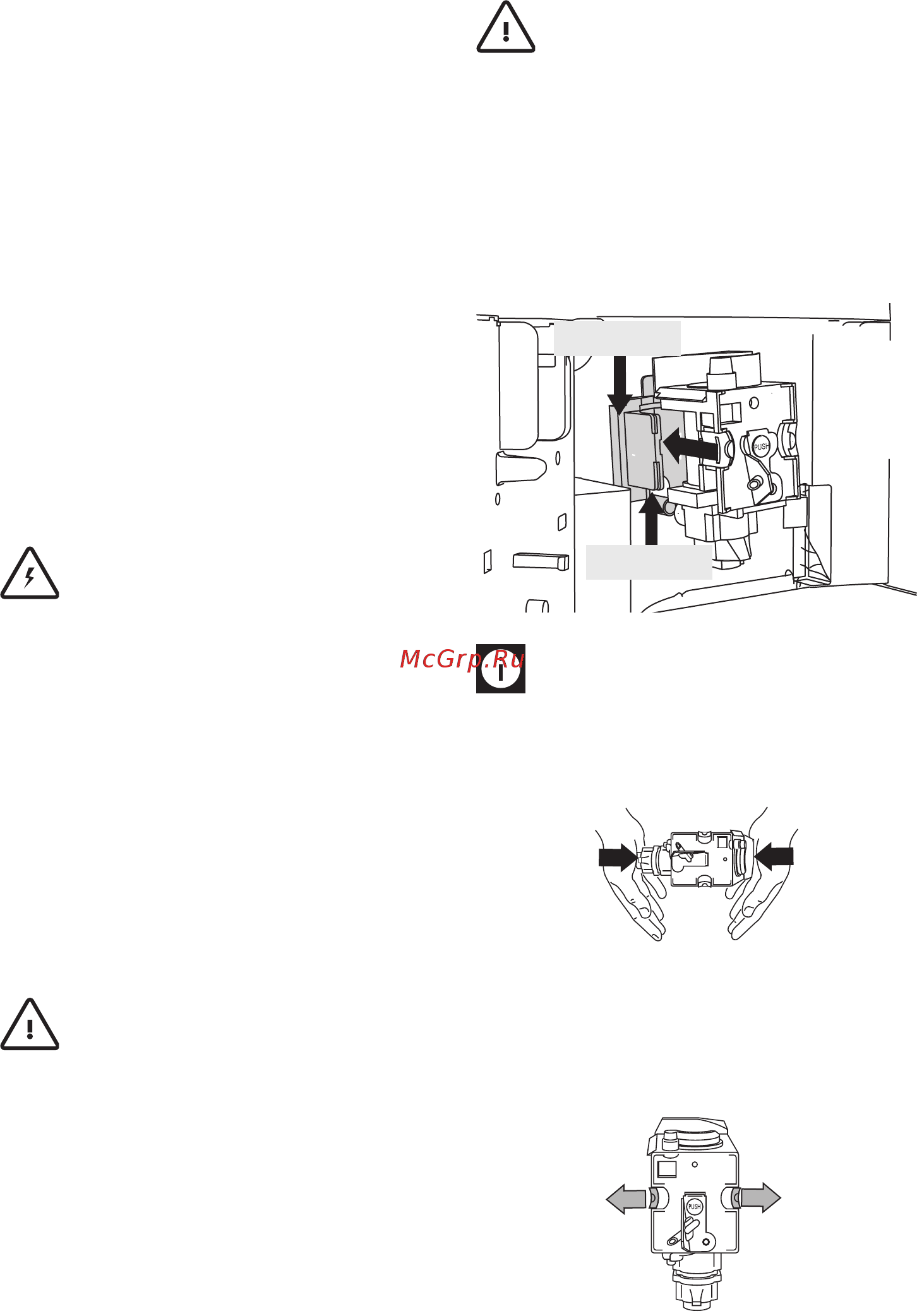Smeg CMS8451A [13/23] Очистка бачка для воды