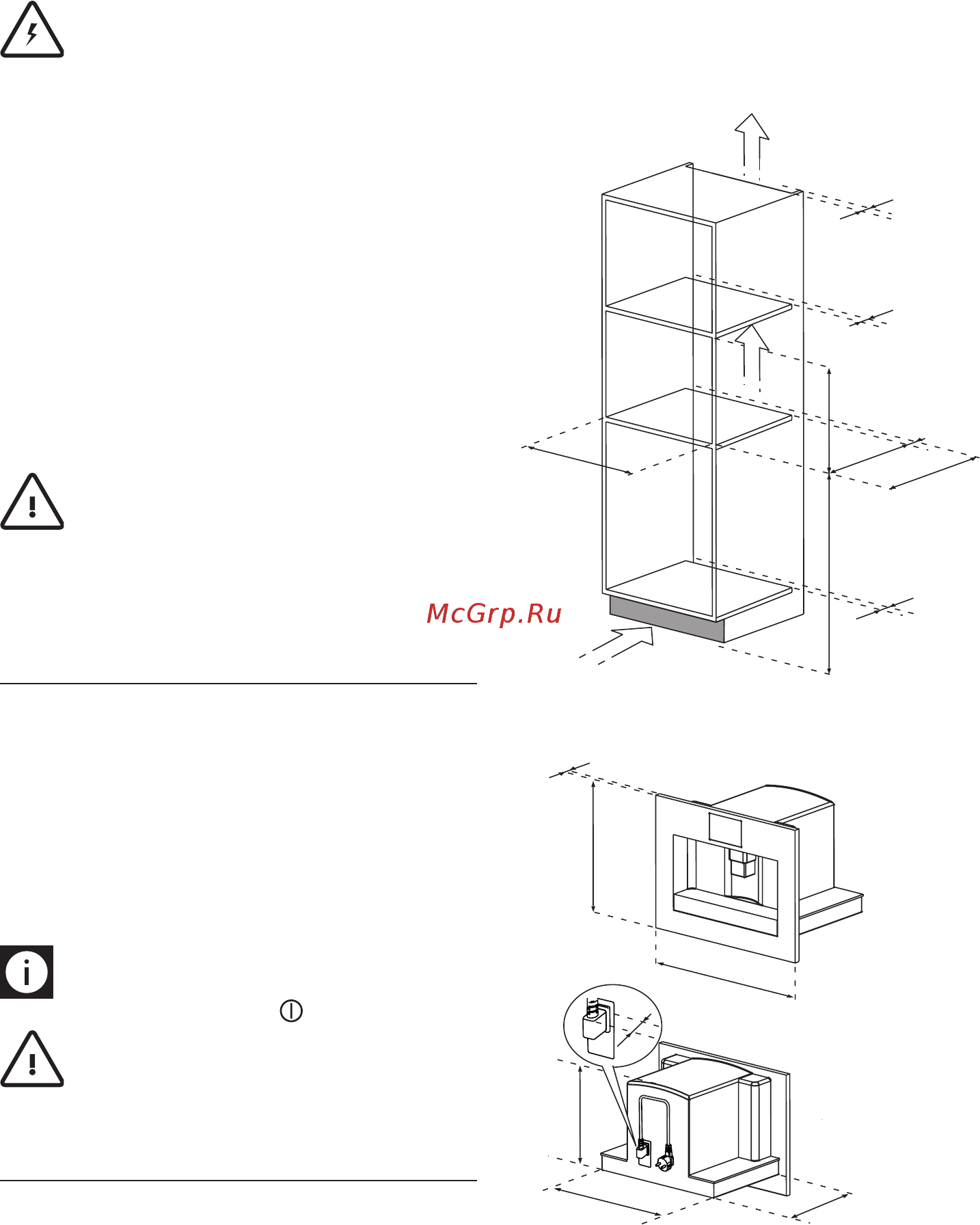 Smeg CMS8451A [6/23] Автоматическое освещение подставки для чашек
