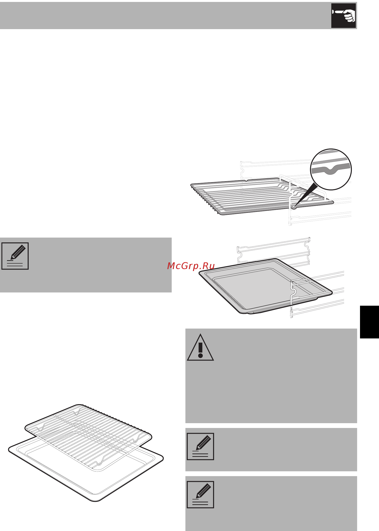 Smeg Linea SF4102VCN [13/48] Использование
