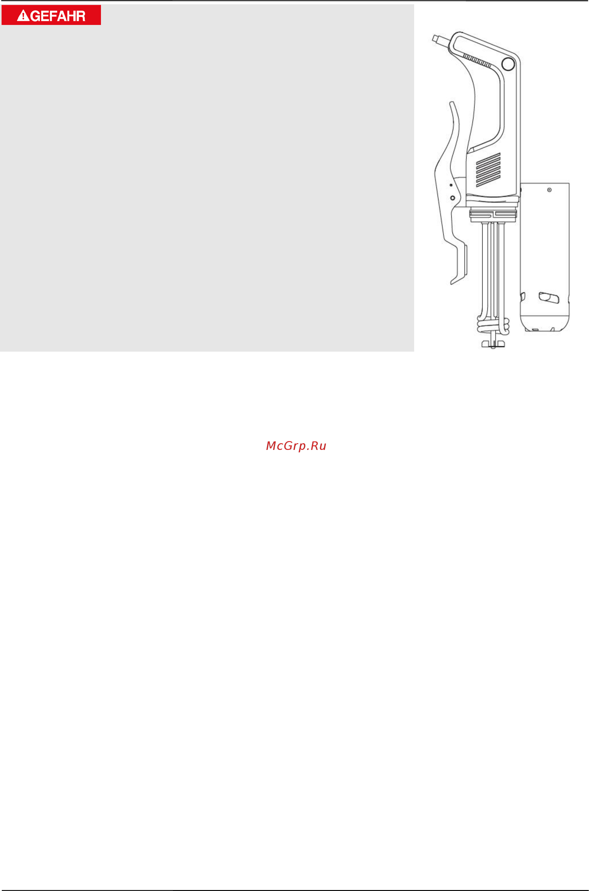 Caso SV 300 [95/164] Gevaar