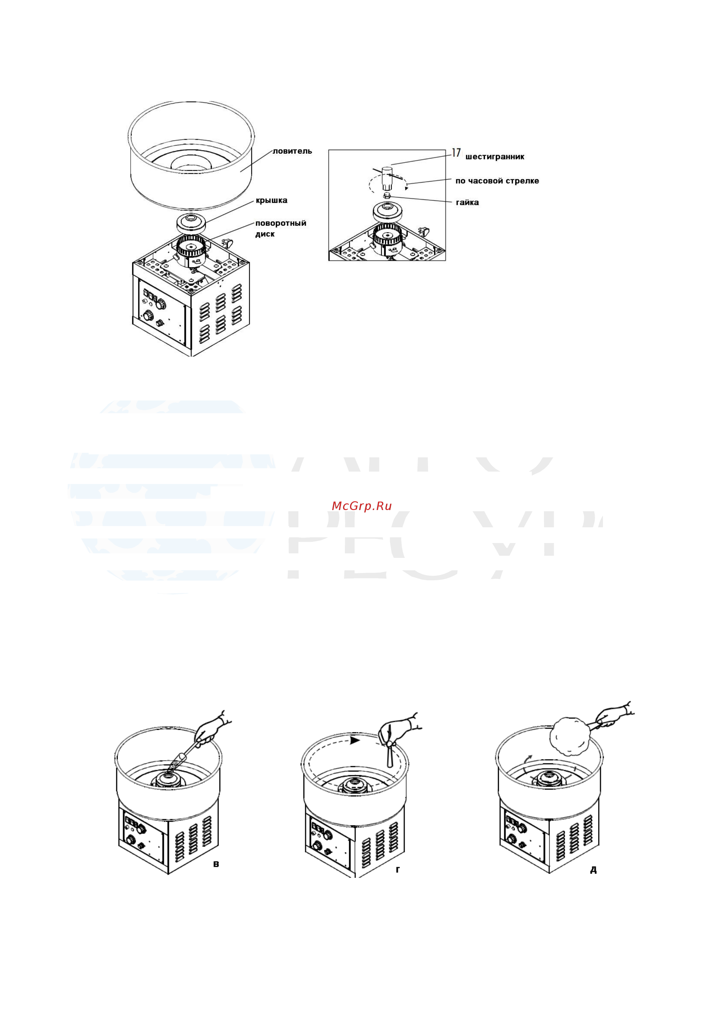 AR IEC-01 [4/6] Процесс работы