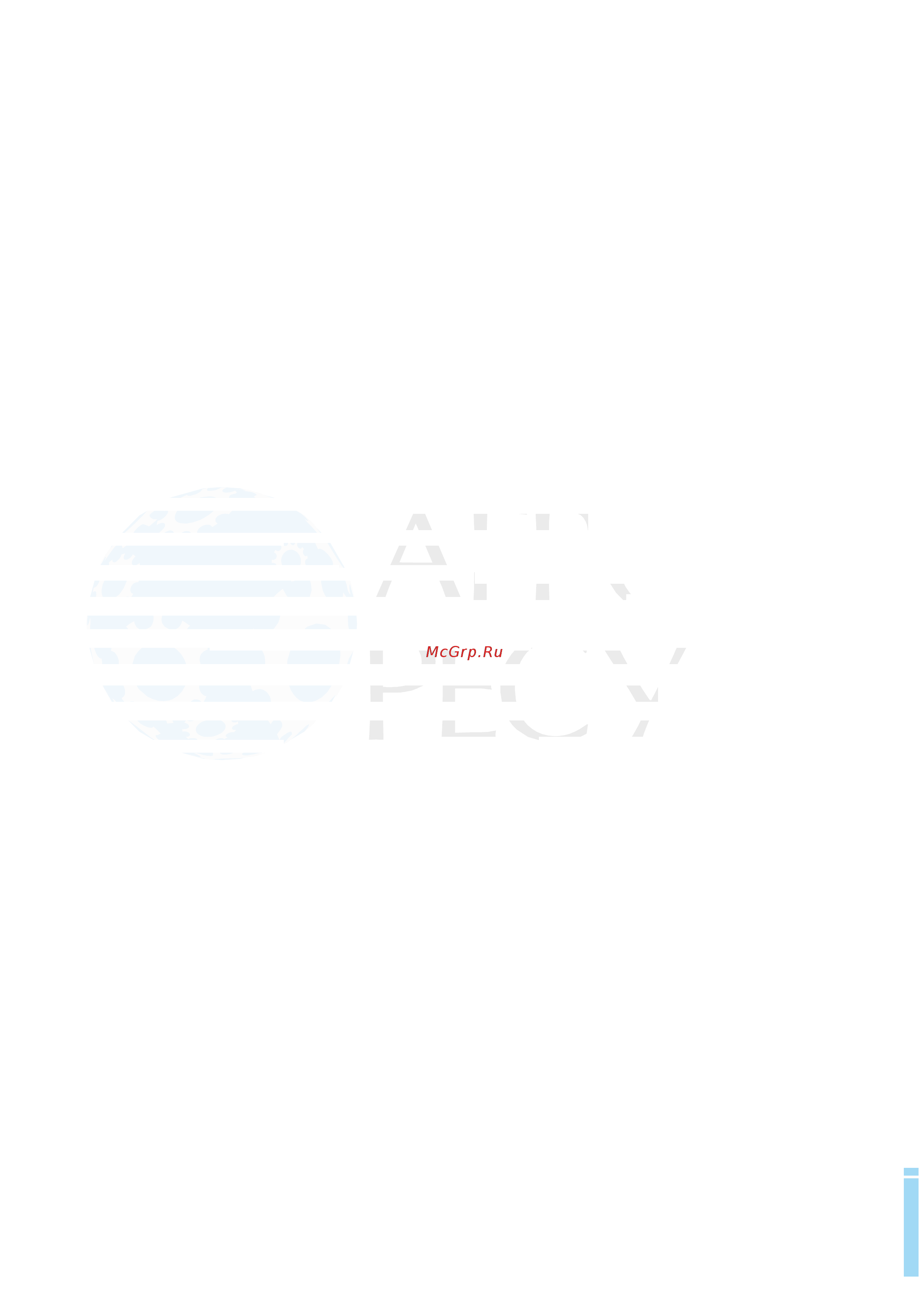 AR IEC-01 [5/6] Меры предосторожности