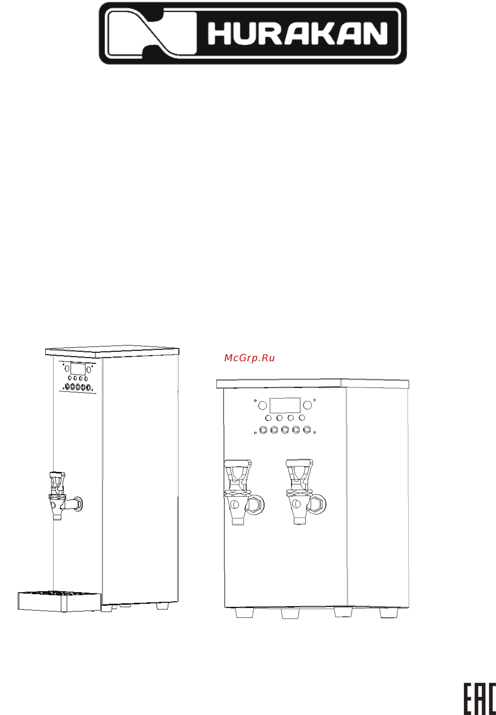 Hurakan HKN-HVZ35E черный Инструкция по эксплуатации онлайн