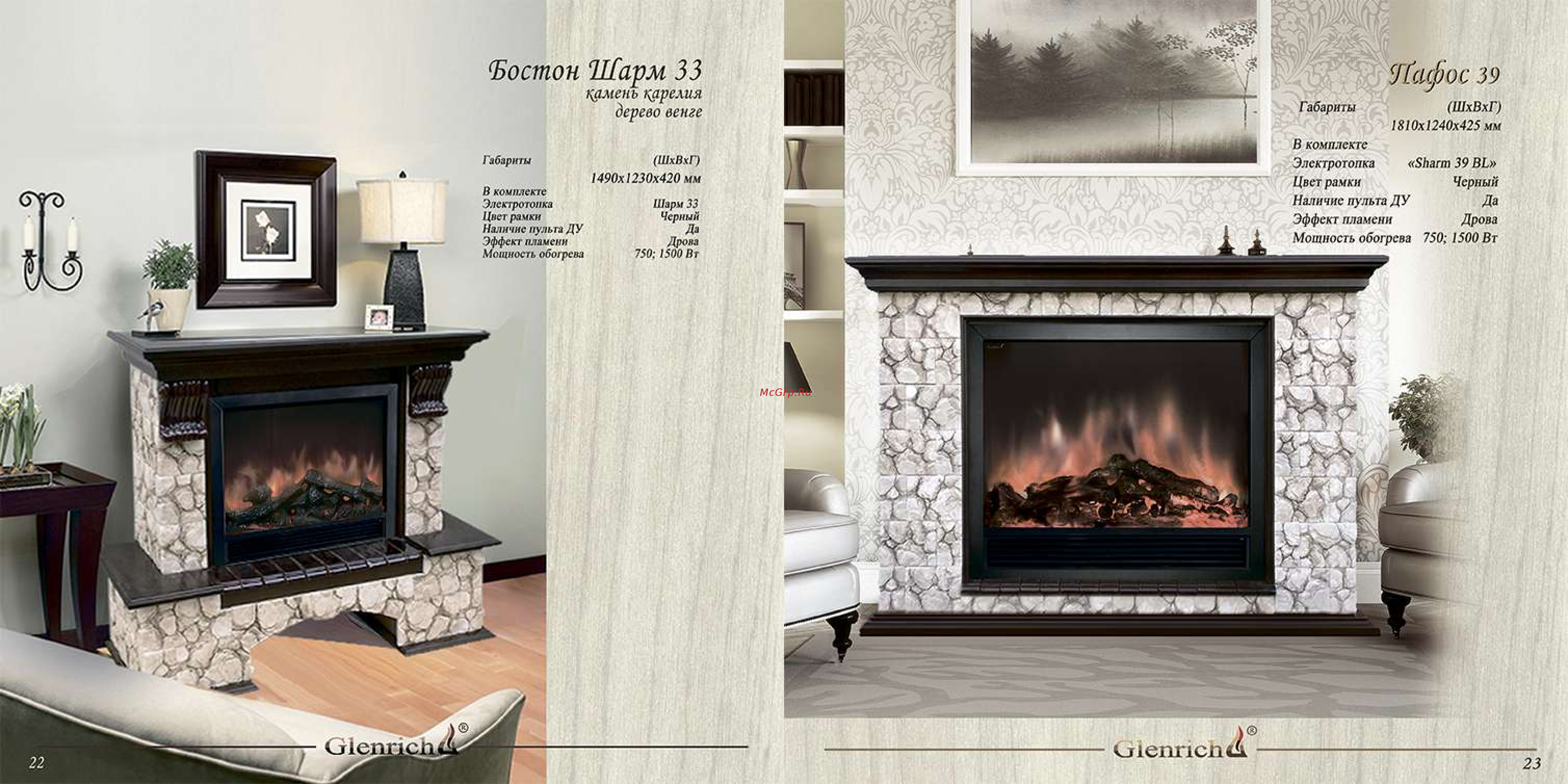 Glenrich Брайтон P 86 Старый город дуб 46 [12/14] Бостон шарм 33
