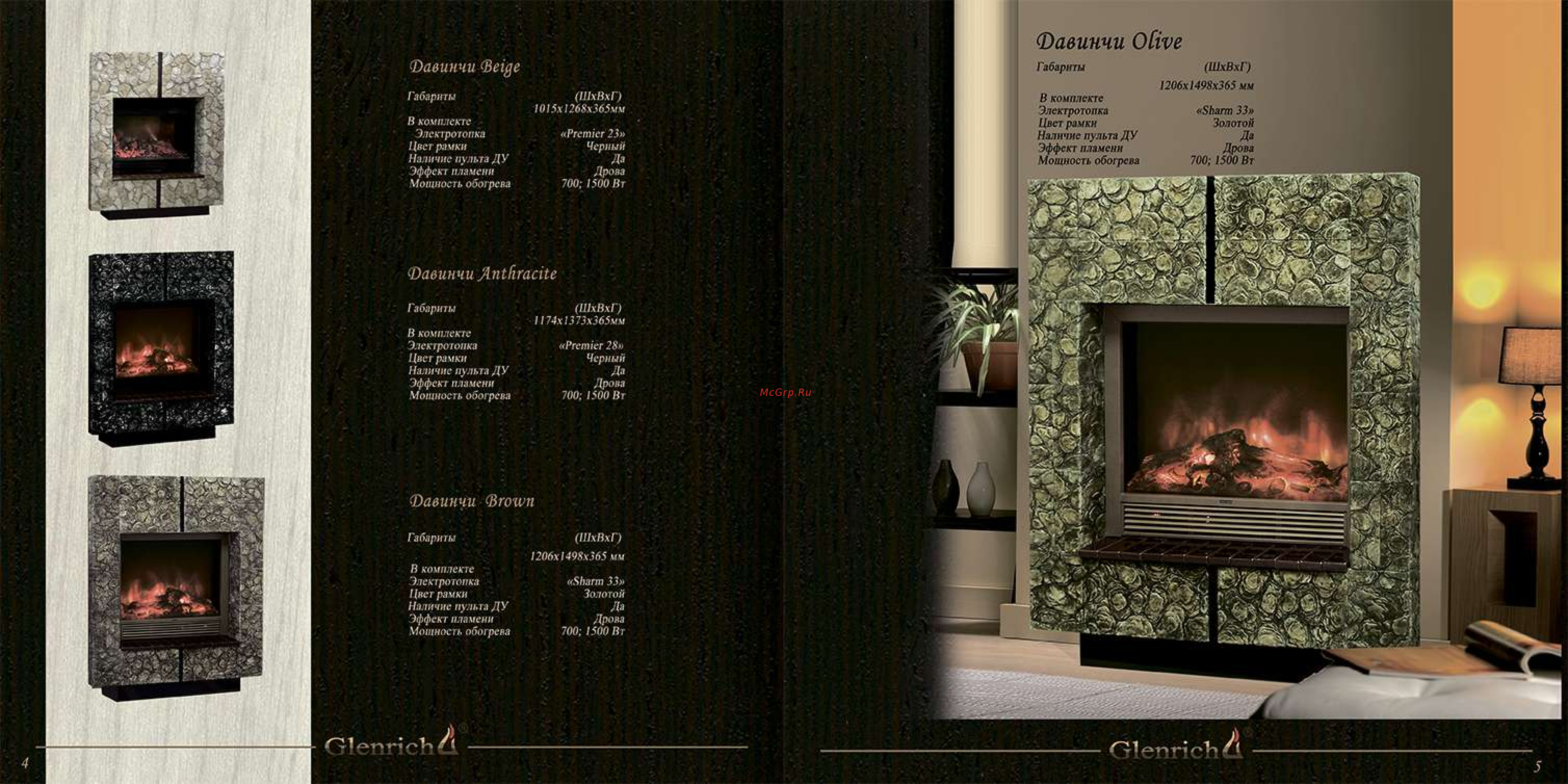 Glenrich Бостон К P 86 ГЦ красное дерево [3/14] Cri enrichi