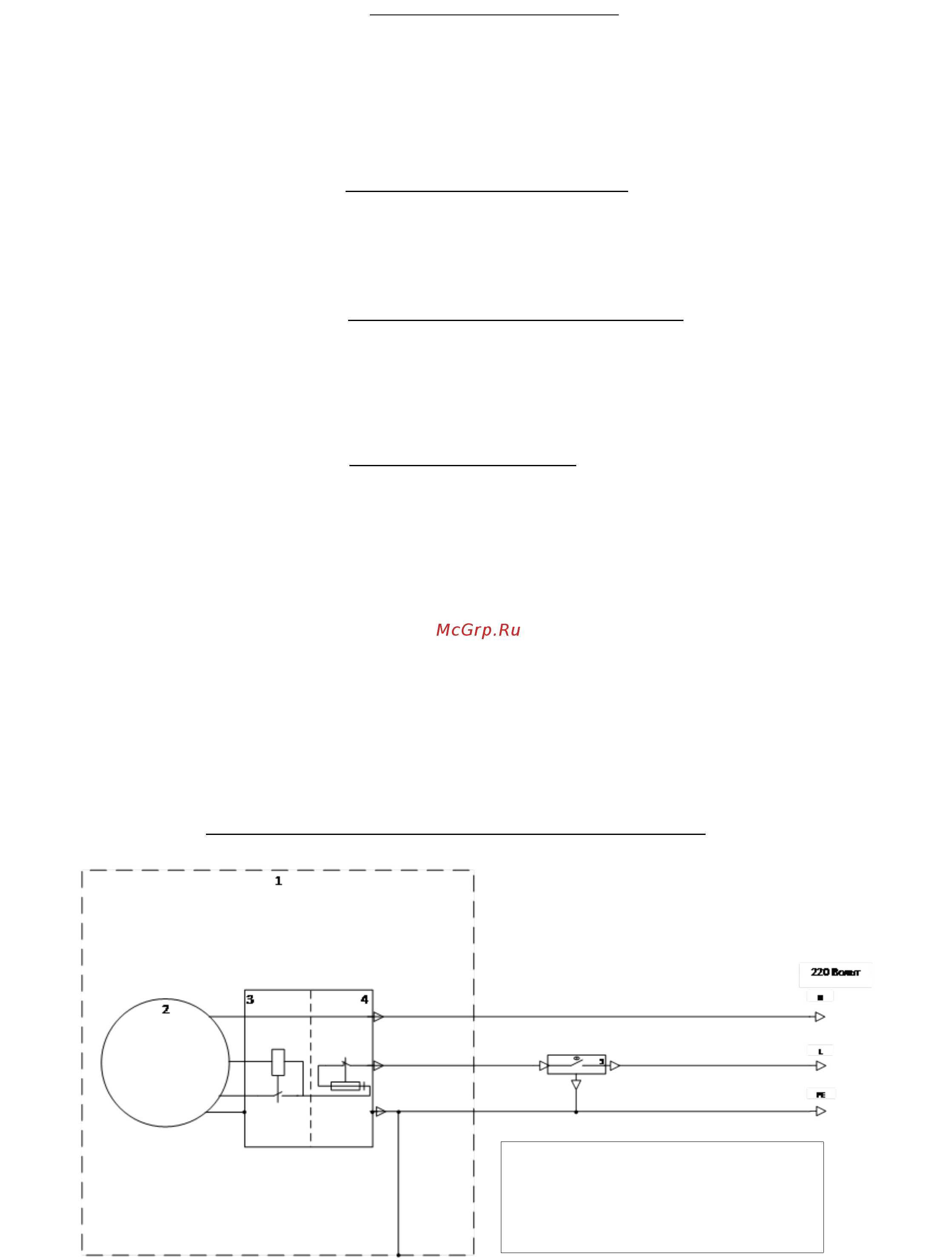 Frostor GELLAR FG 600 C синий [2/7] Корпус морозильного ларя 2 компрессор 3 пусковое реле 4 реле защиты 5 терморегулятор