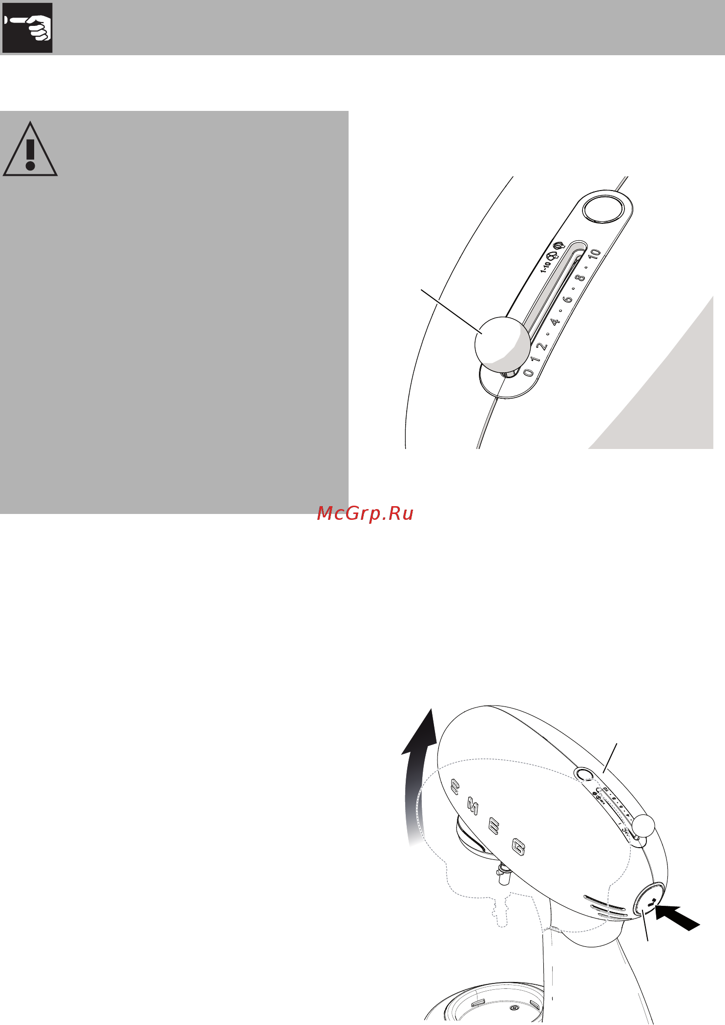 Smeg SMSG01 [9/14] Использование