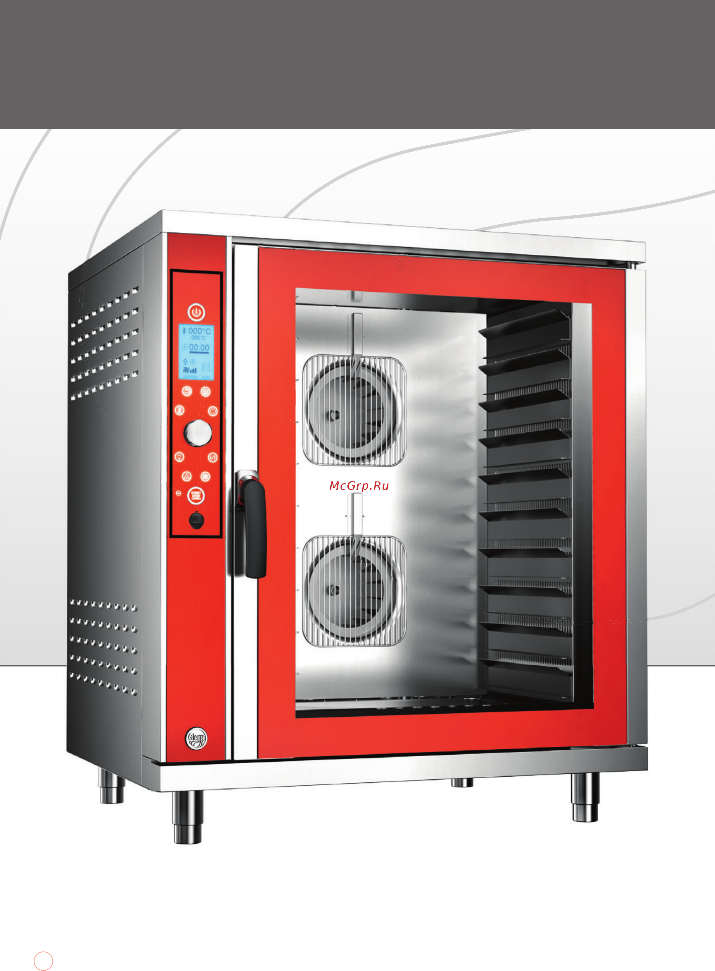 Gierre BAKE 1000 E [12/24] Bake 1020 gas