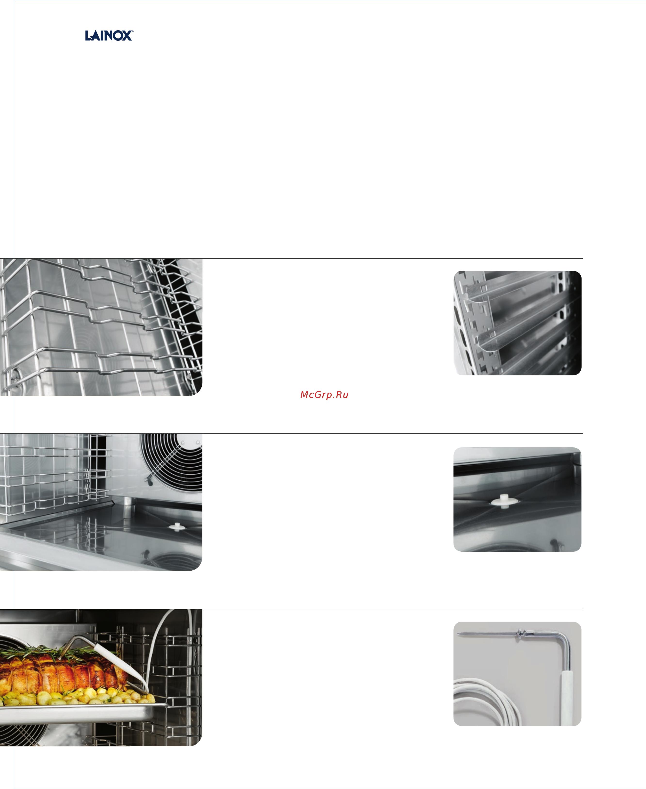 Lainox PCMC42T (встр. агрегат) [14/20] Grille holders