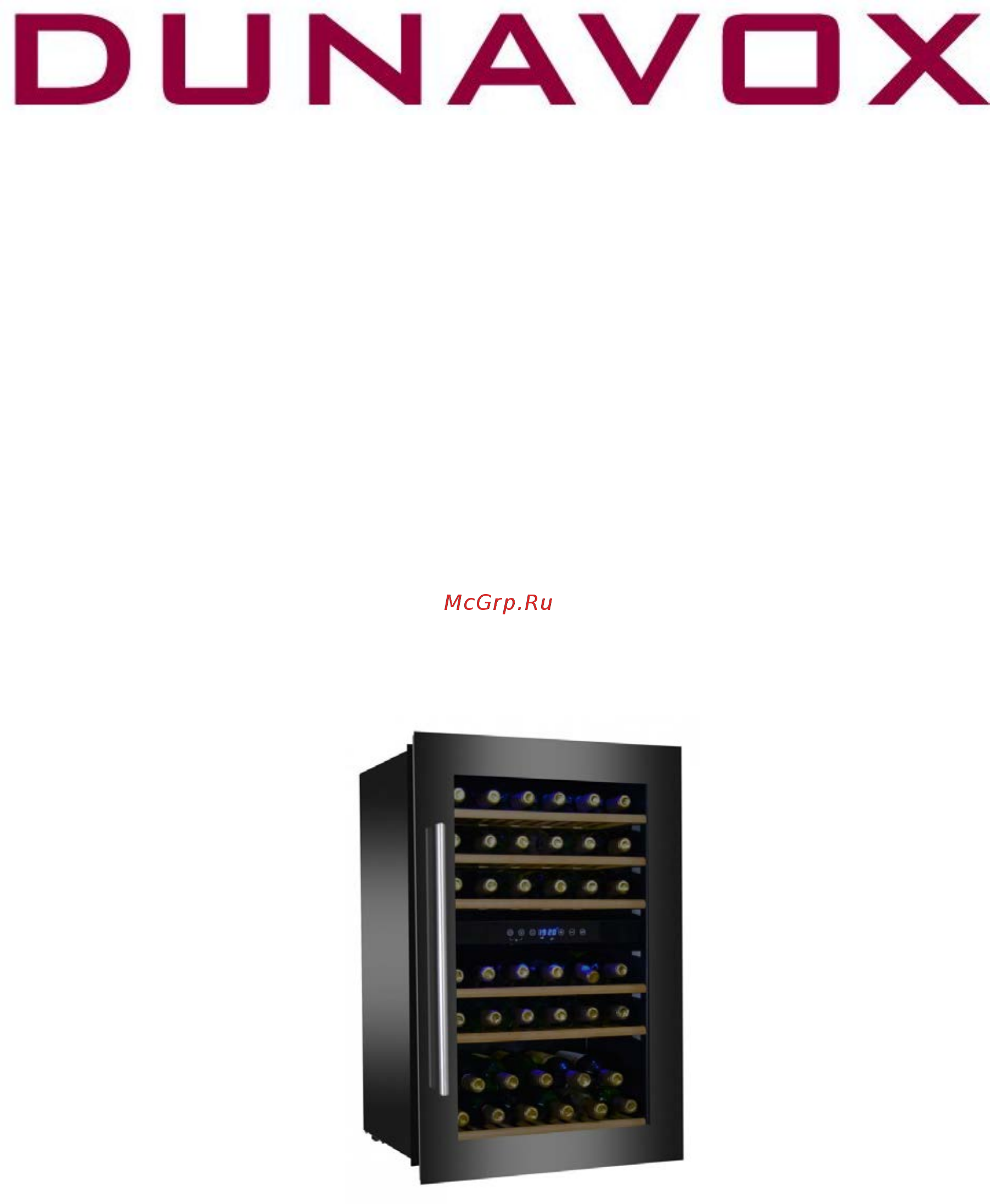Dunavox DX-57.146DWK Инструкция по эксплуатации онлайн