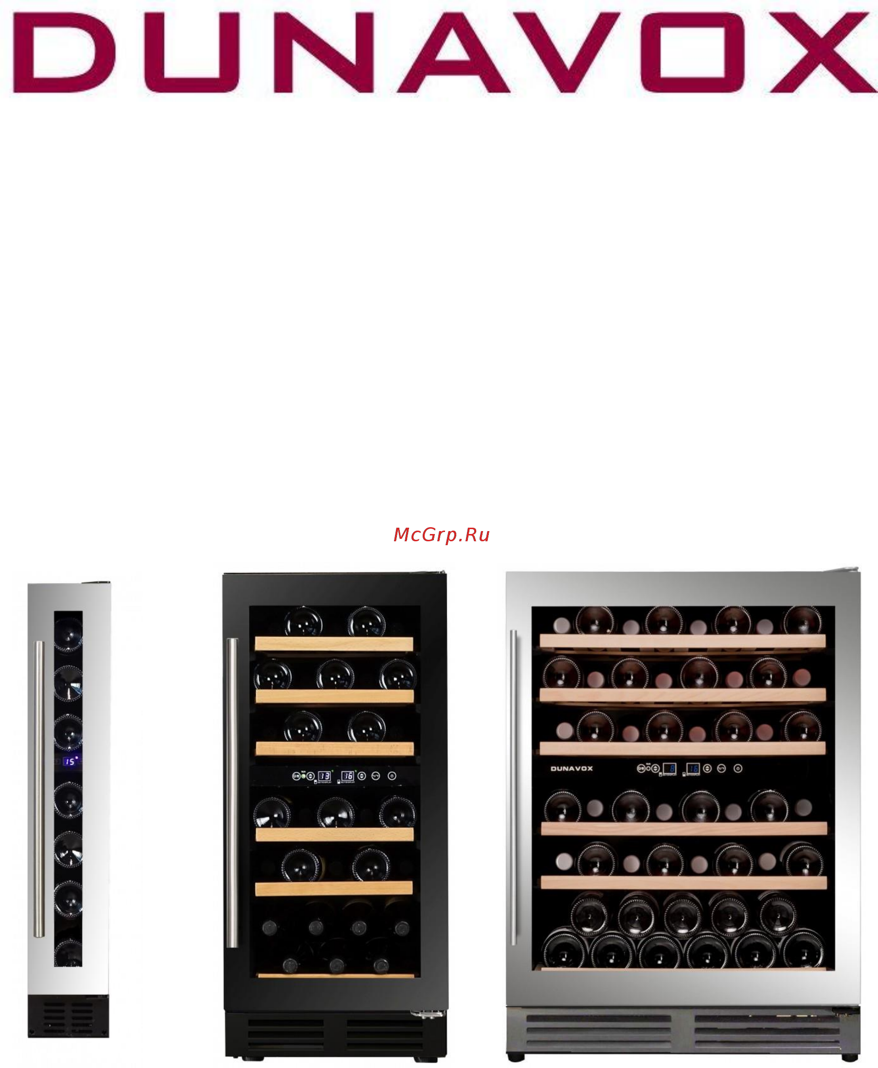 Dunavox DX-7.20WK/DP Инструкция по эксплуатации онлайн
