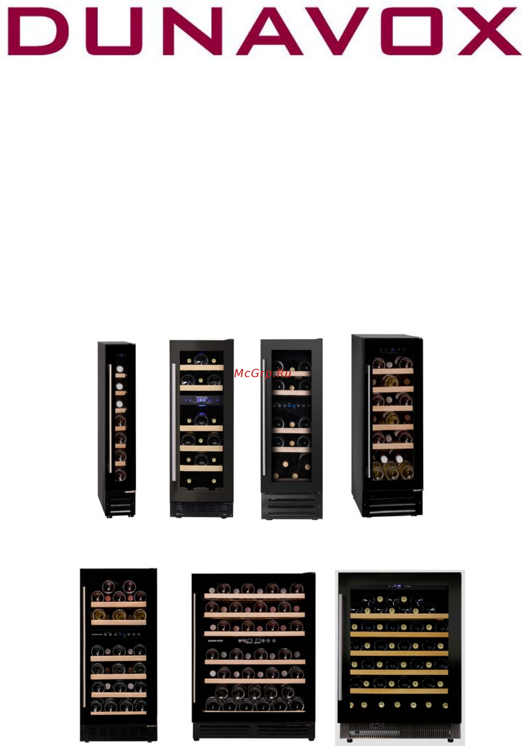 Dunavox DAU-17.57DW Инструкция по эксплуатации онлайн