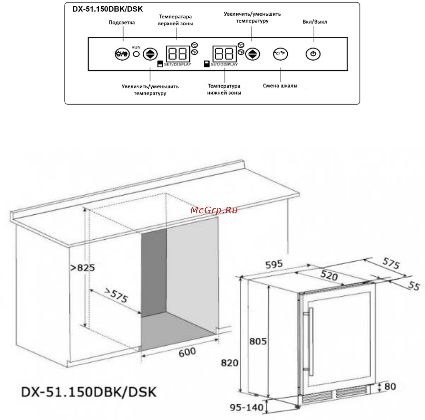Dunavox DAU-17.57DW Инструкция по эксплуатации онлайн [19/24] 281795